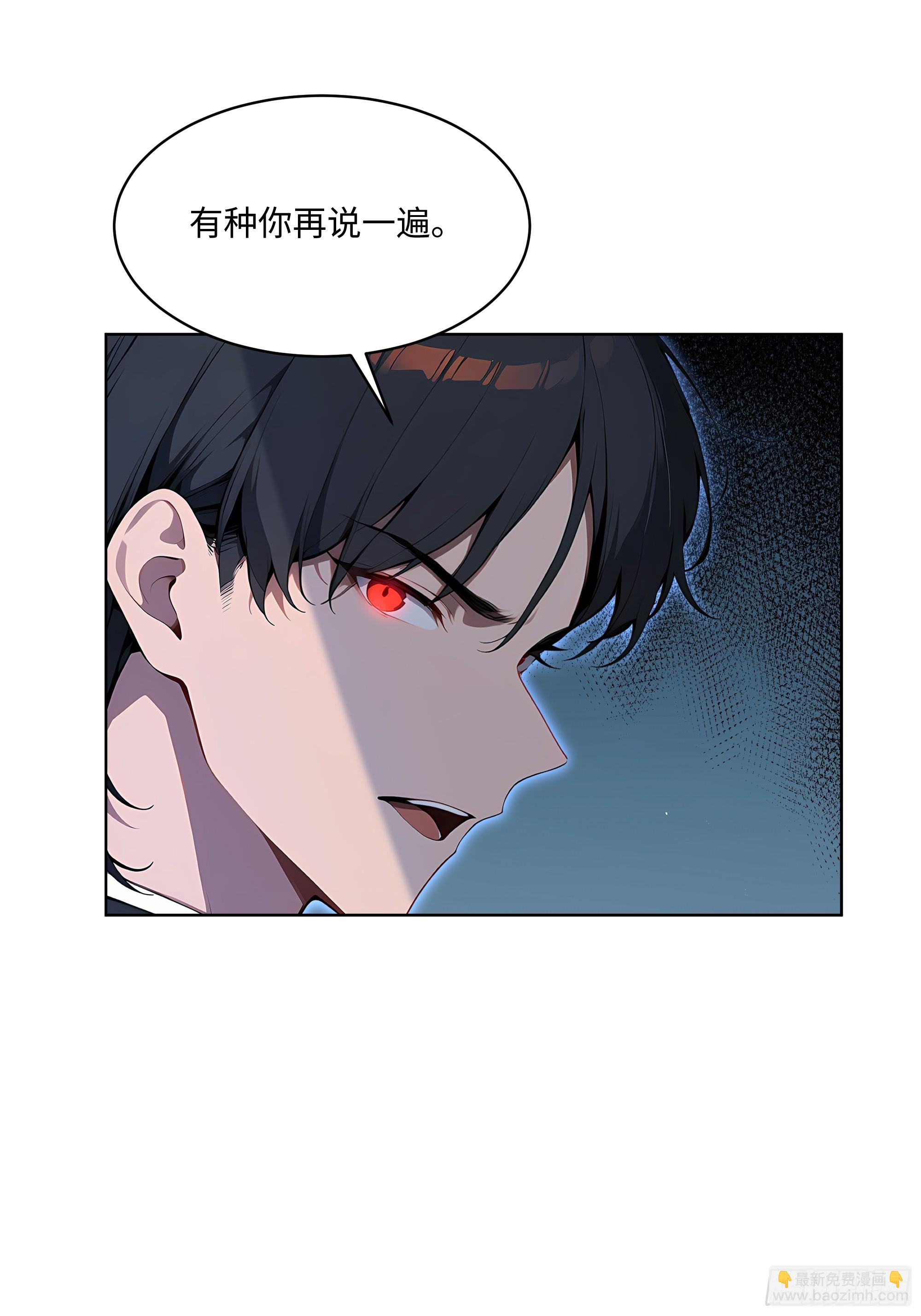 69 莫非他真是绝世高手？！(1/2)-第68话