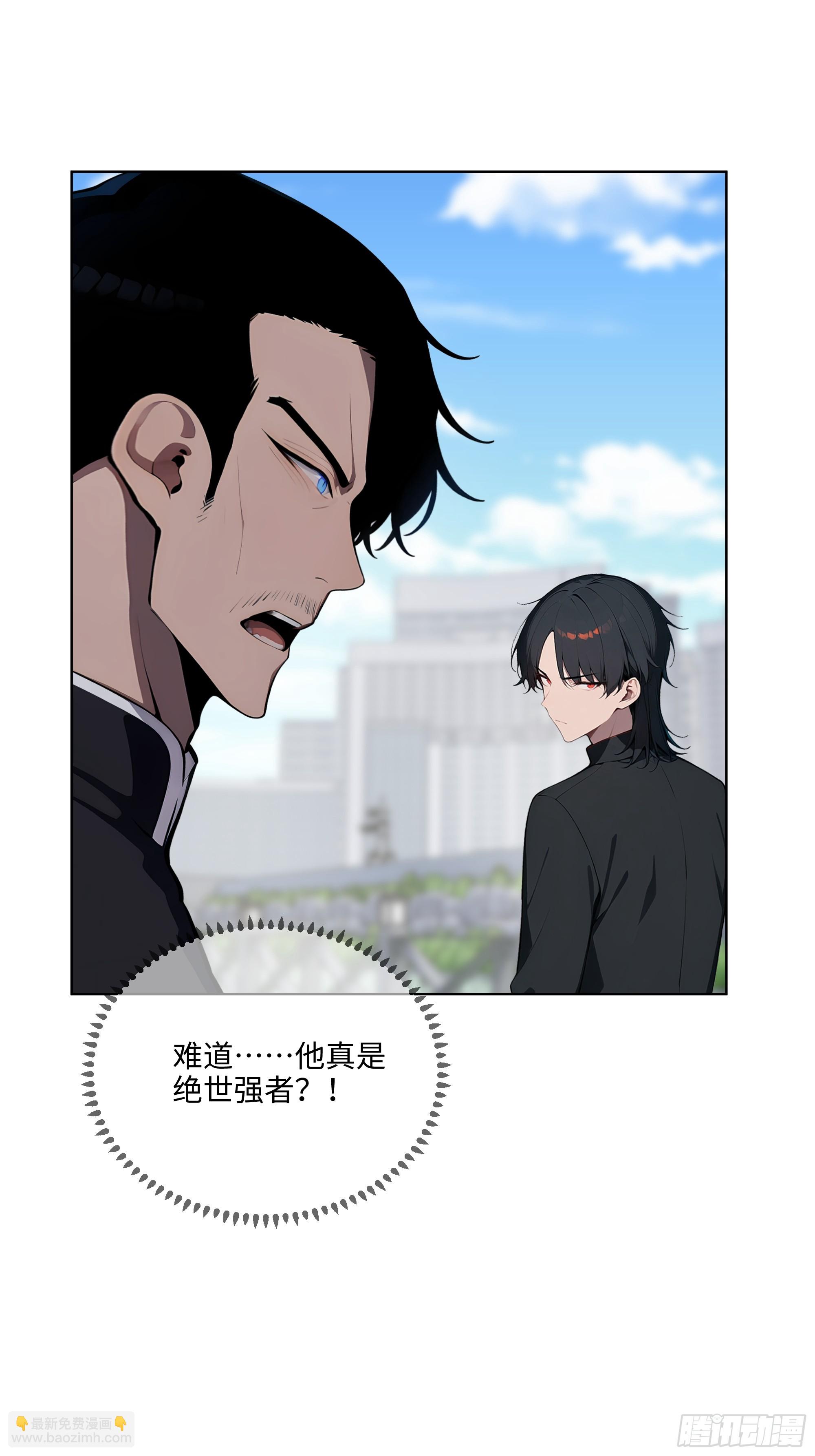 69 莫非他真是绝世高手？！(1/2)-第68话