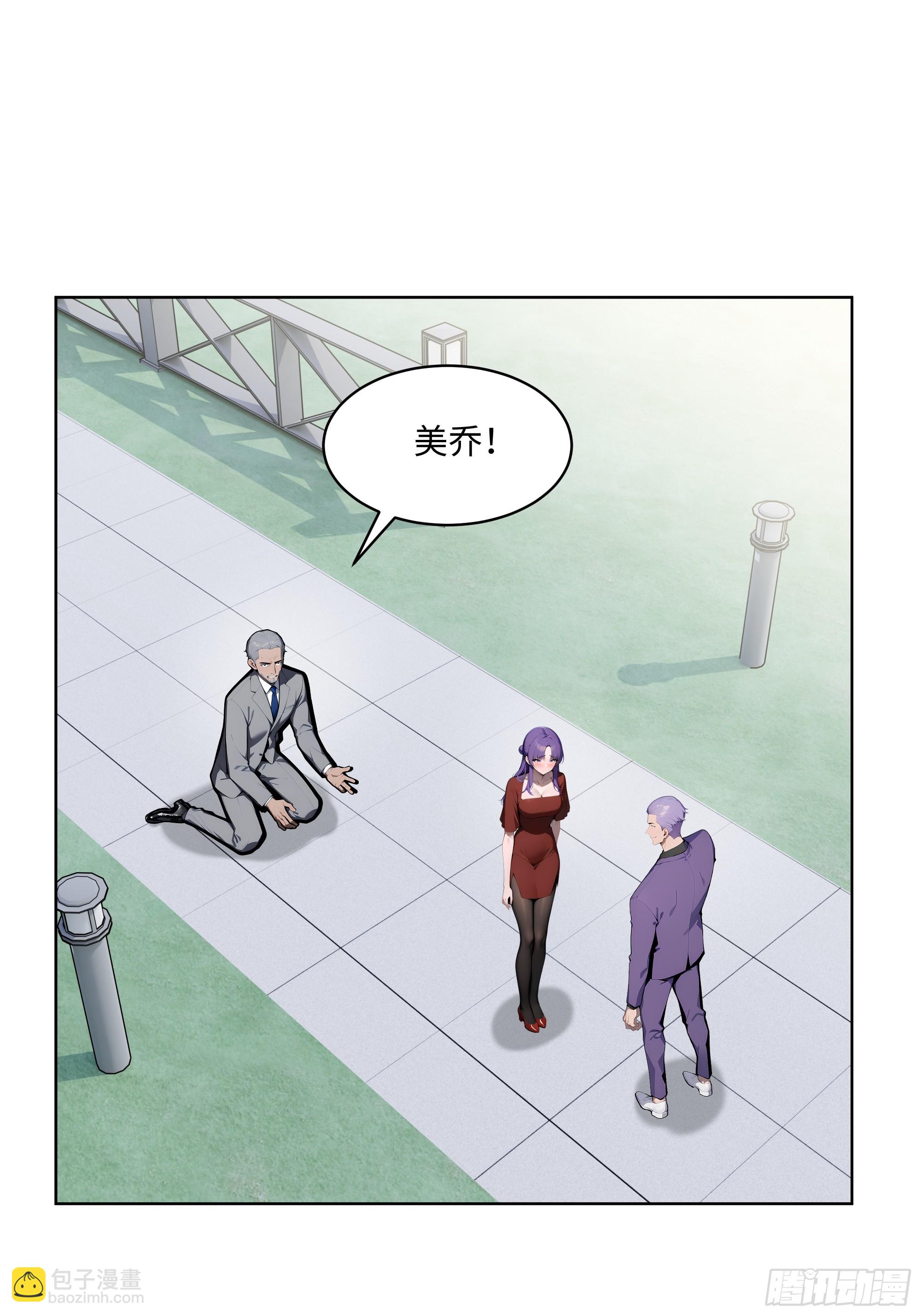 69 莫非他真是绝世高手？！(1/2)-第68话