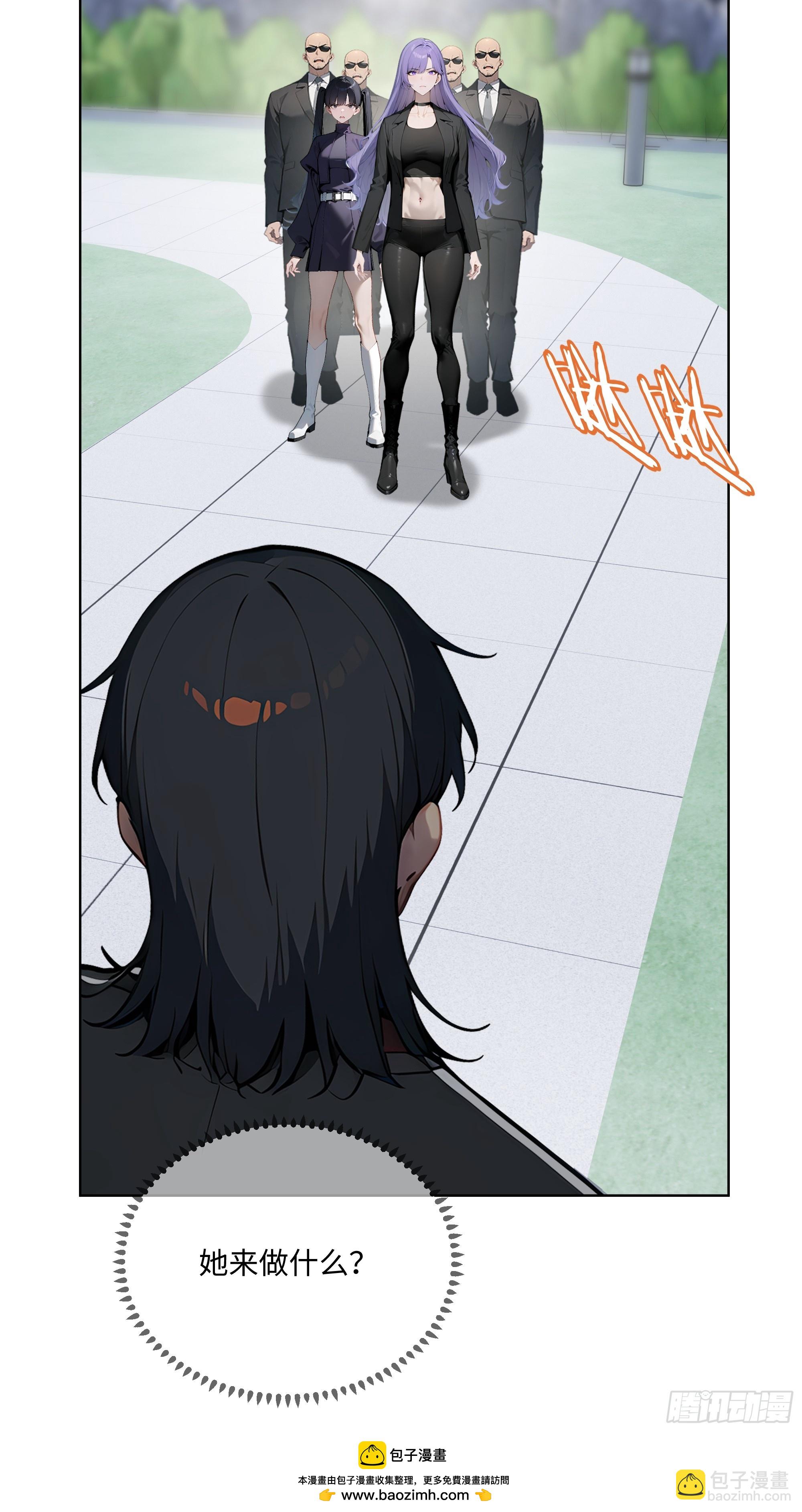 69 莫非他真是绝世高手？！(1/2)-第68话