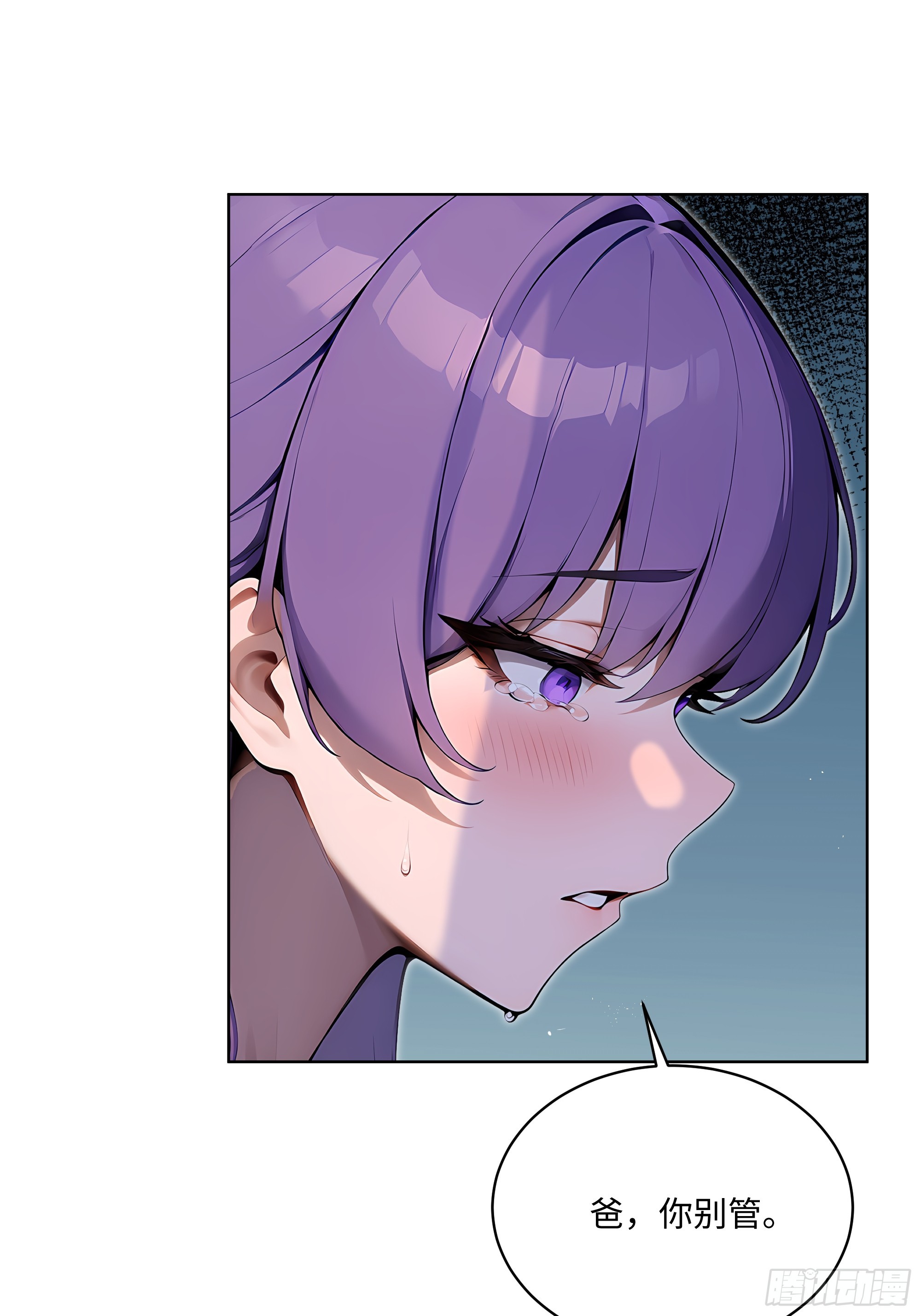 69 莫非他真是绝世高手？！(1/2)-第68话