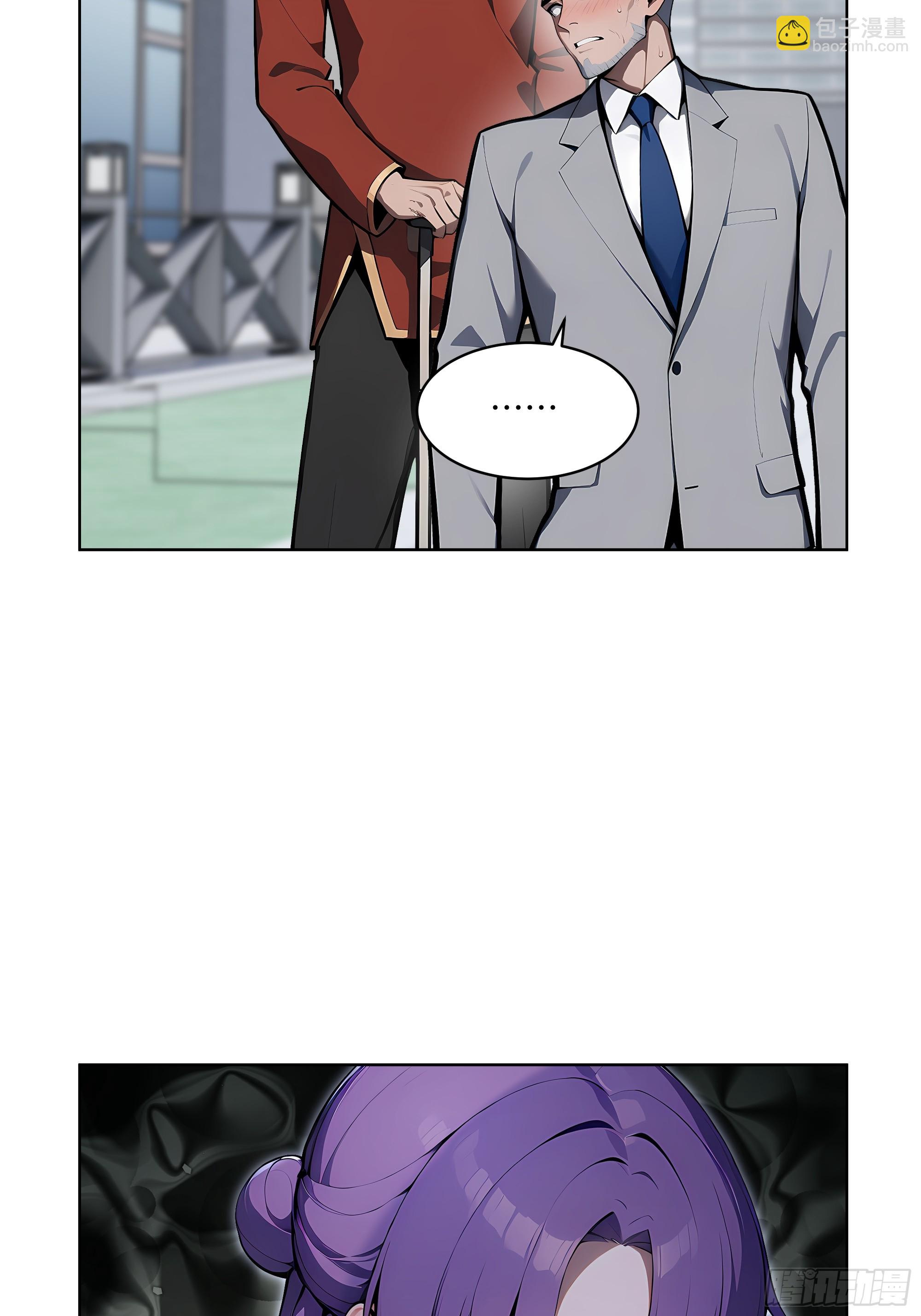 69 莫非他真是绝世高手？！(1/2)-第68话