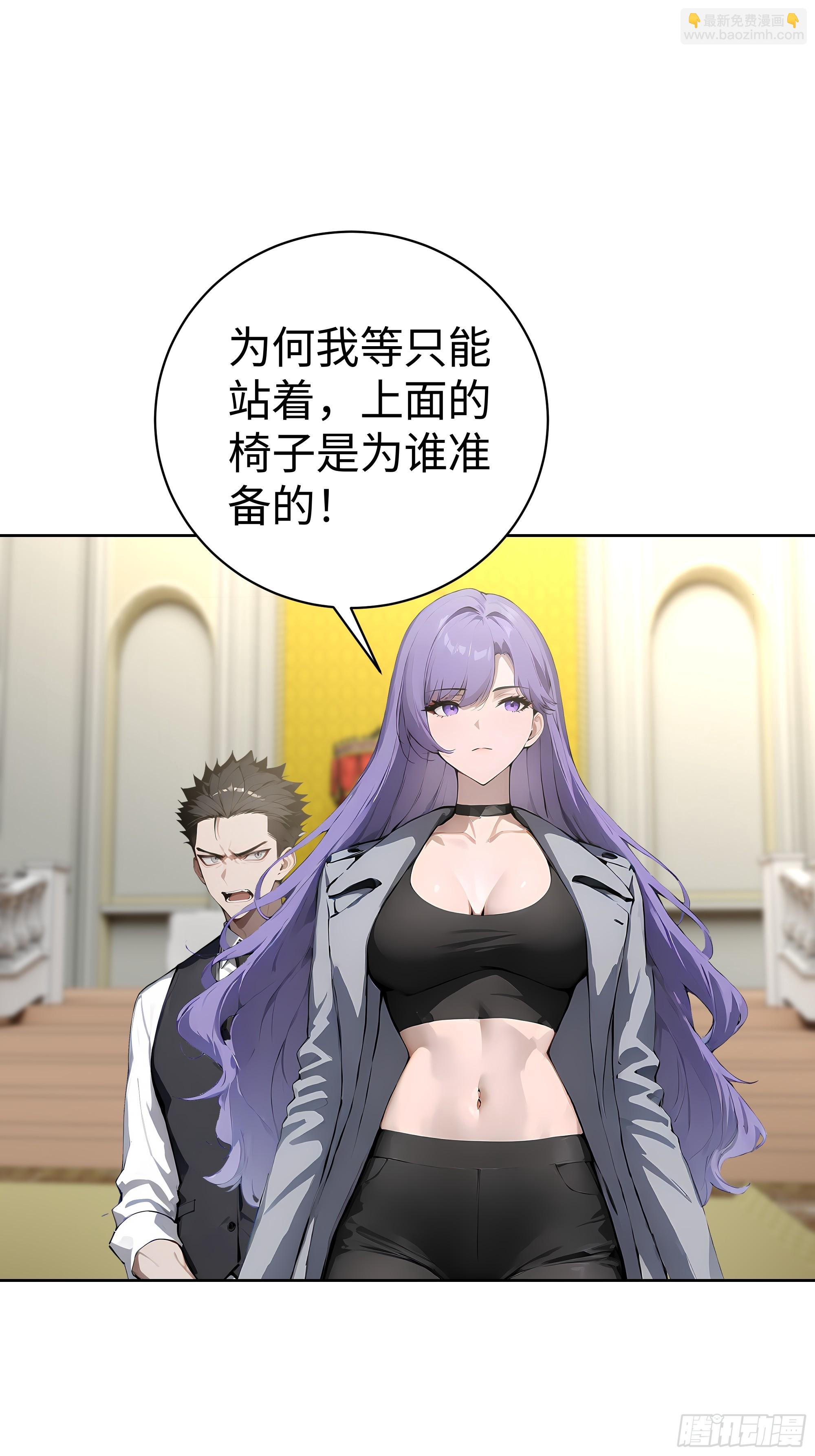 07   大雪追龙帖(1/2)-第6话