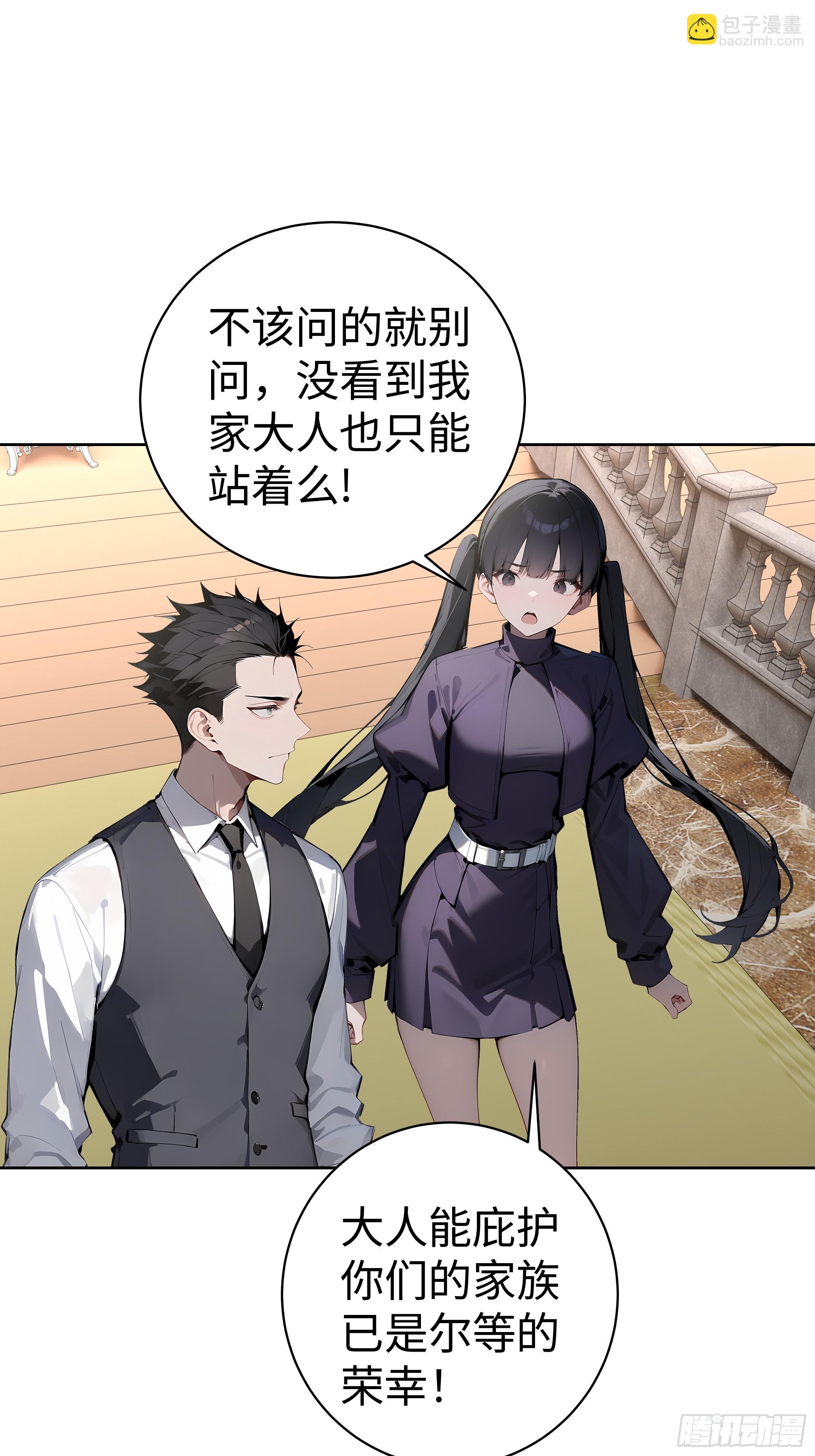 07   大雪追龙帖(1/2)-第6话