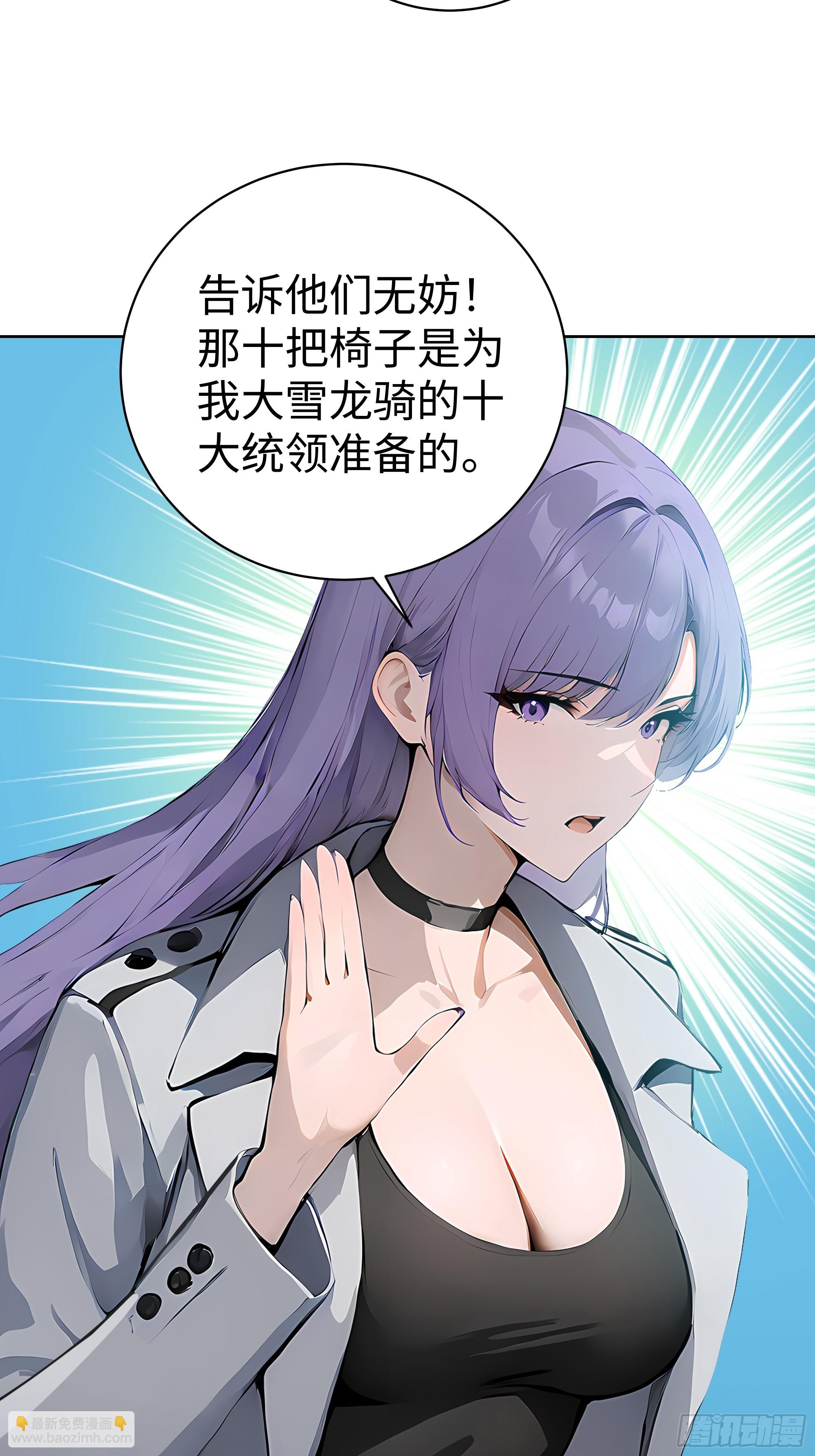 07   大雪追龙帖(1/2)-第6话