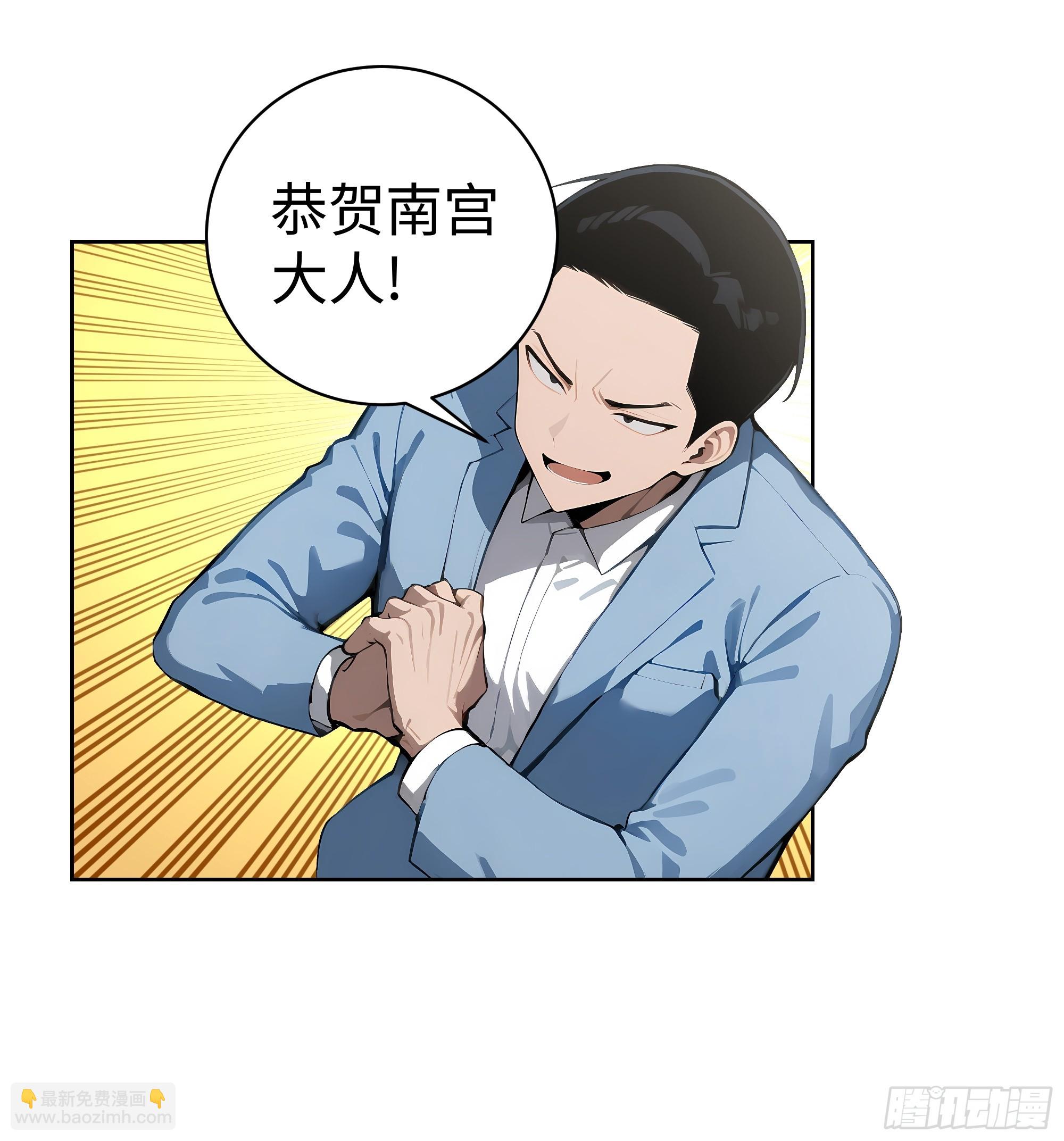 07   大雪追龙帖(1/2)-第6话