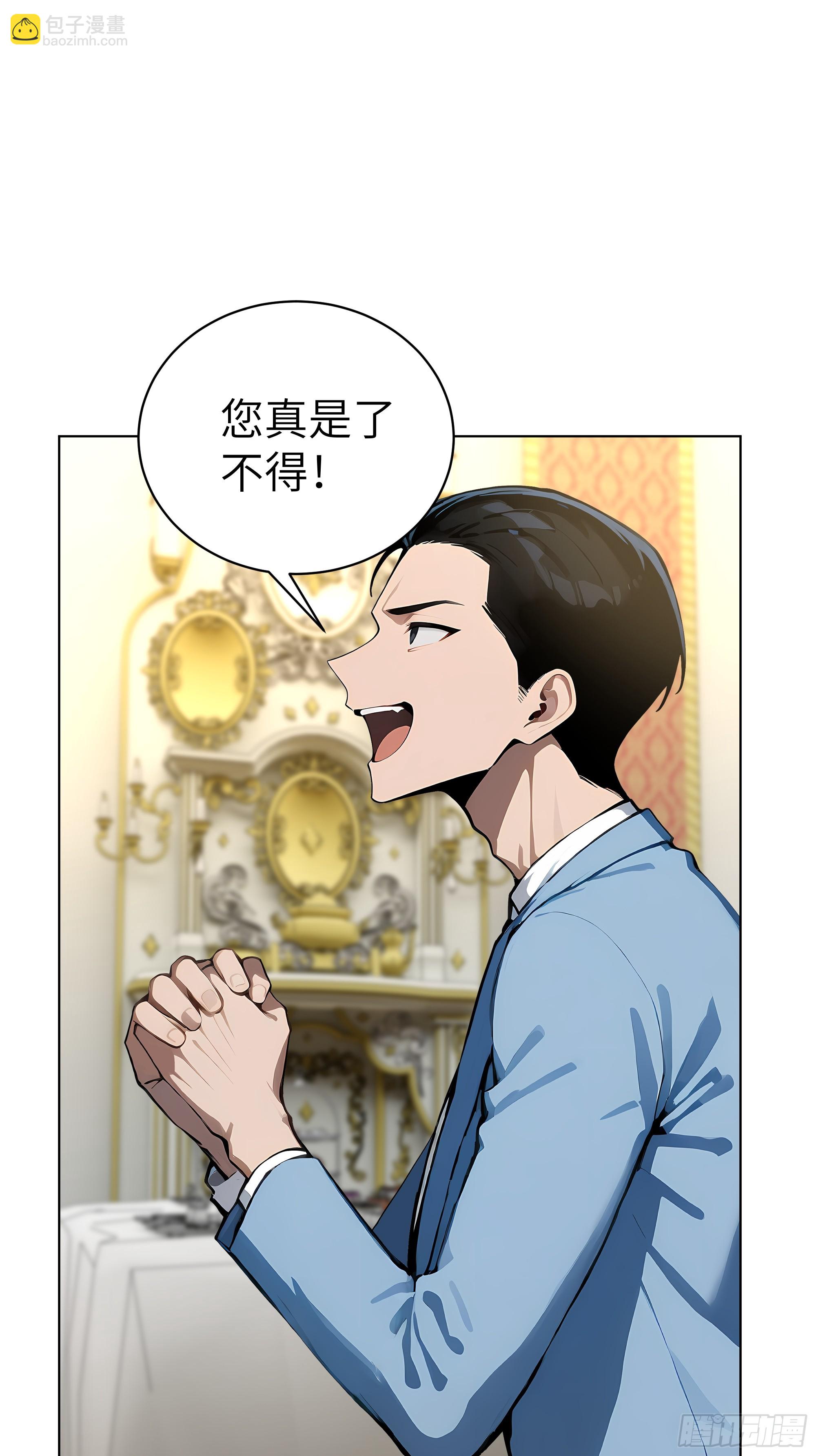 07   大雪追龙帖(1/2)-第6话