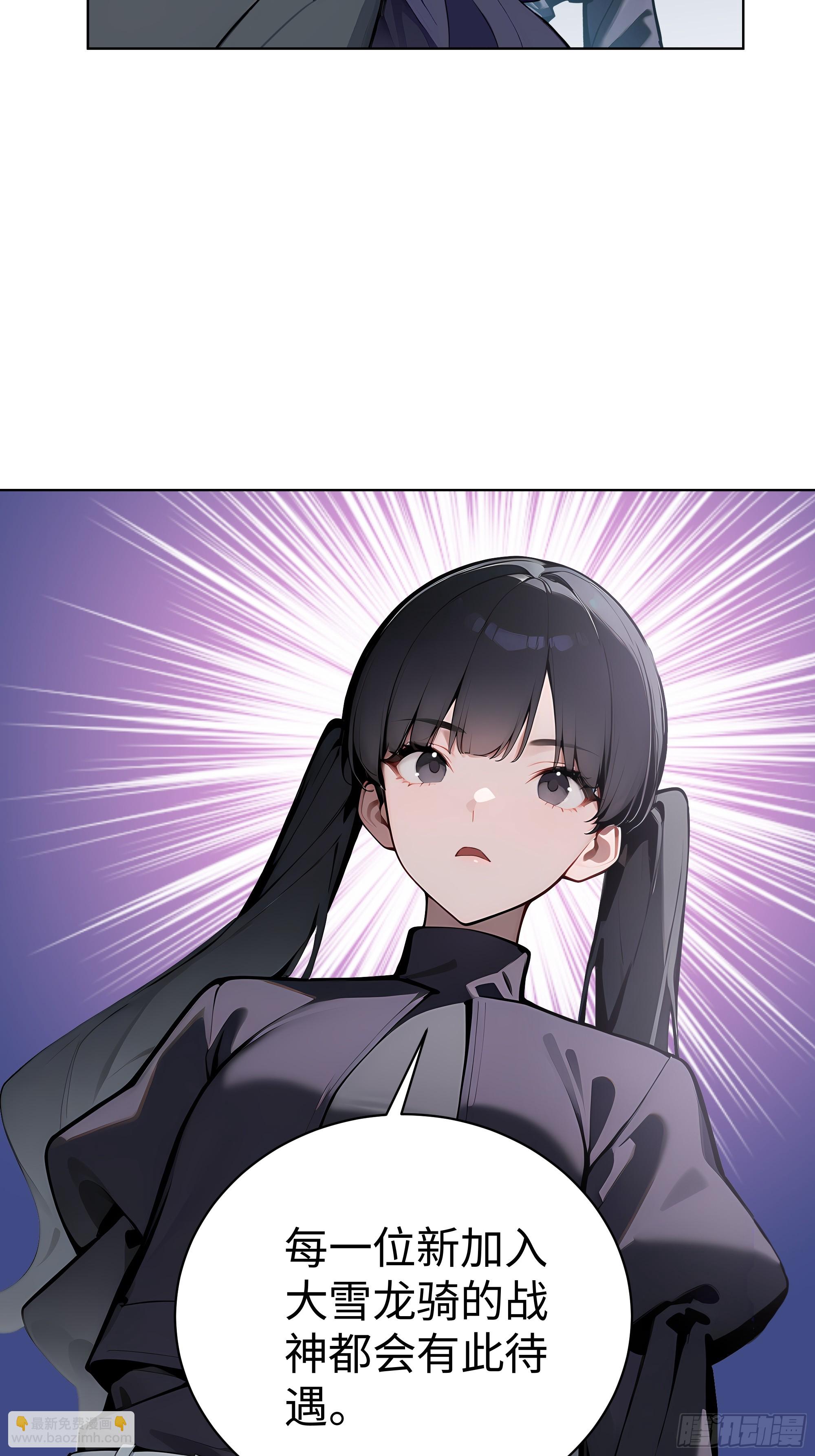 07   大雪追龙帖(1/2)-第6话