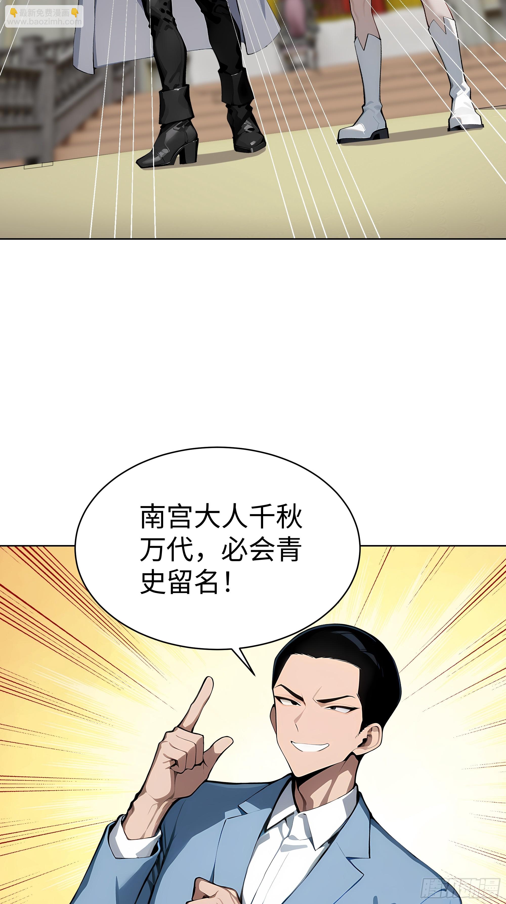 07   大雪追龙帖(1/2)-第6话