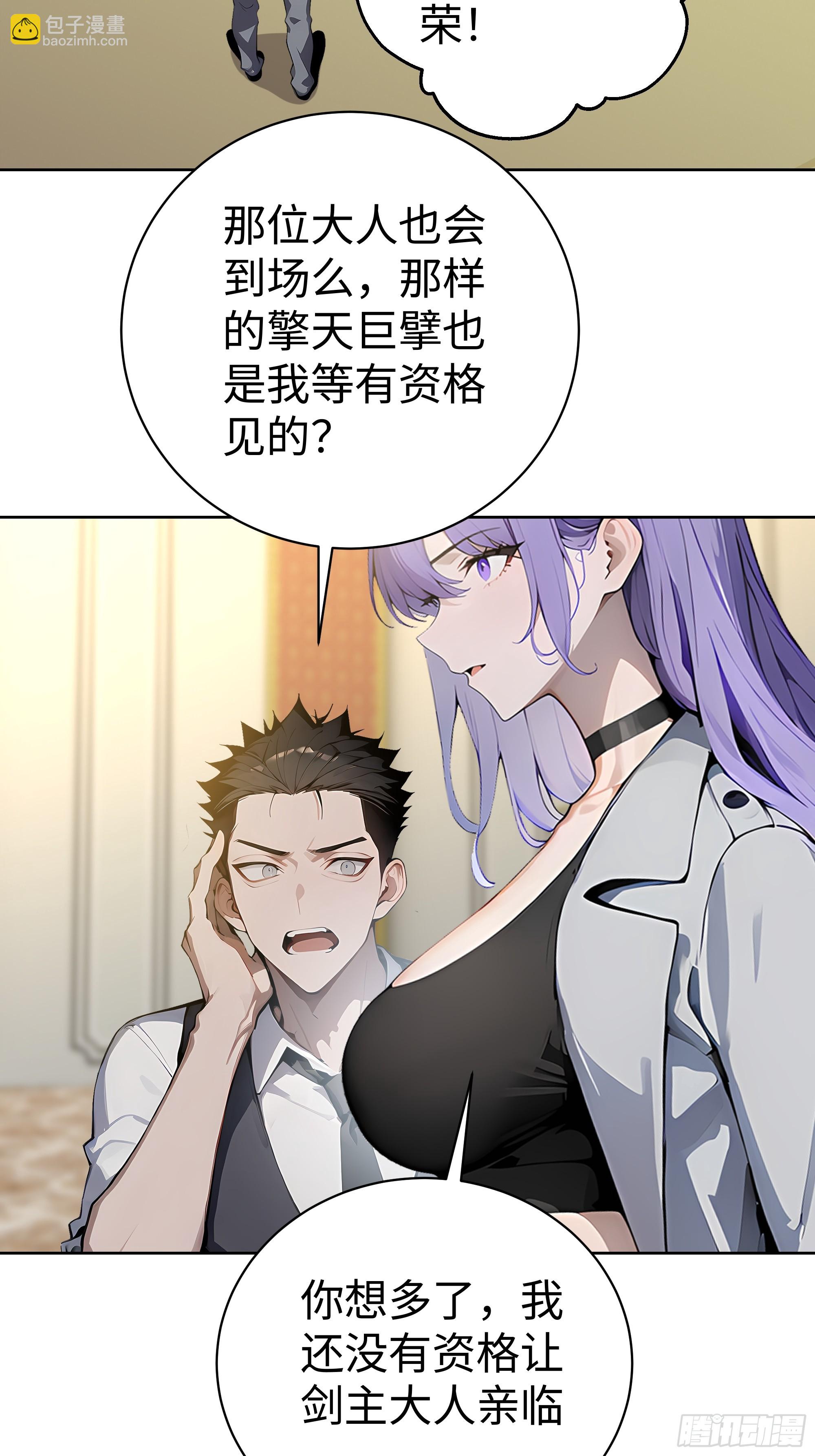 07   大雪追龙帖(1/2)-第6话