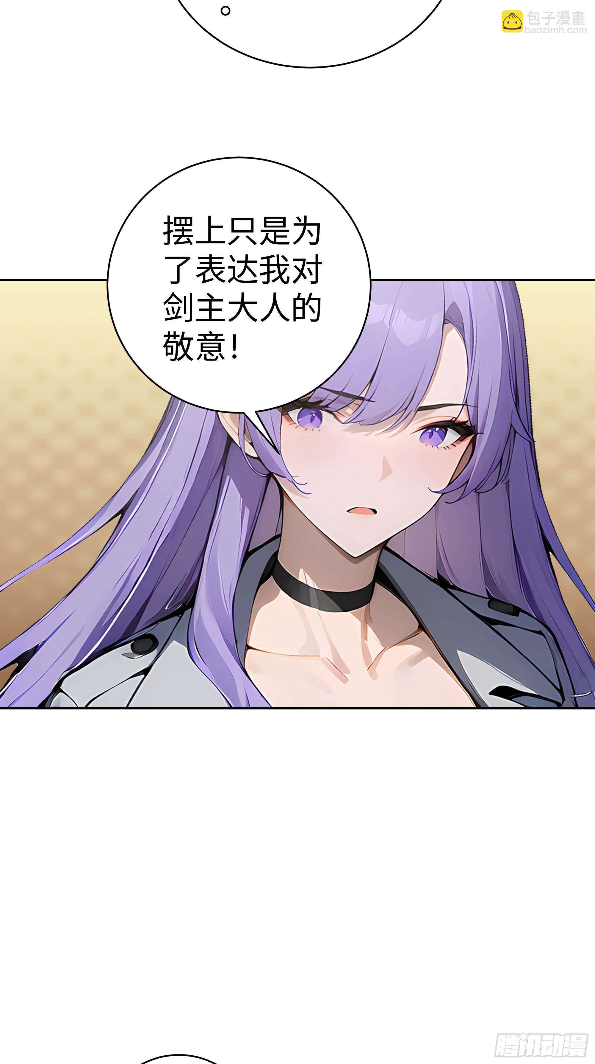 07   大雪追龙帖(1/2)-第6话