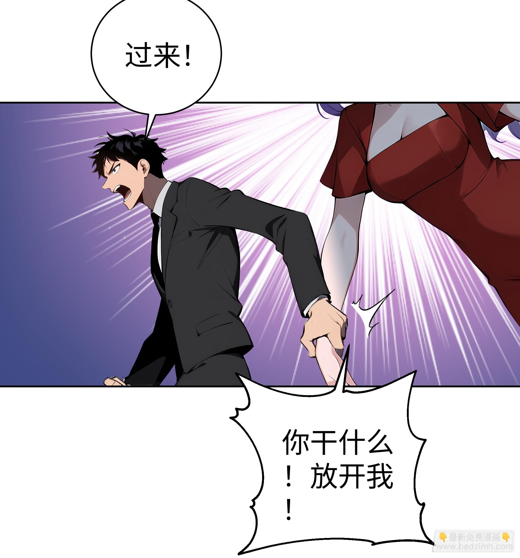 07   大雪追龙帖(1/2)-第6话