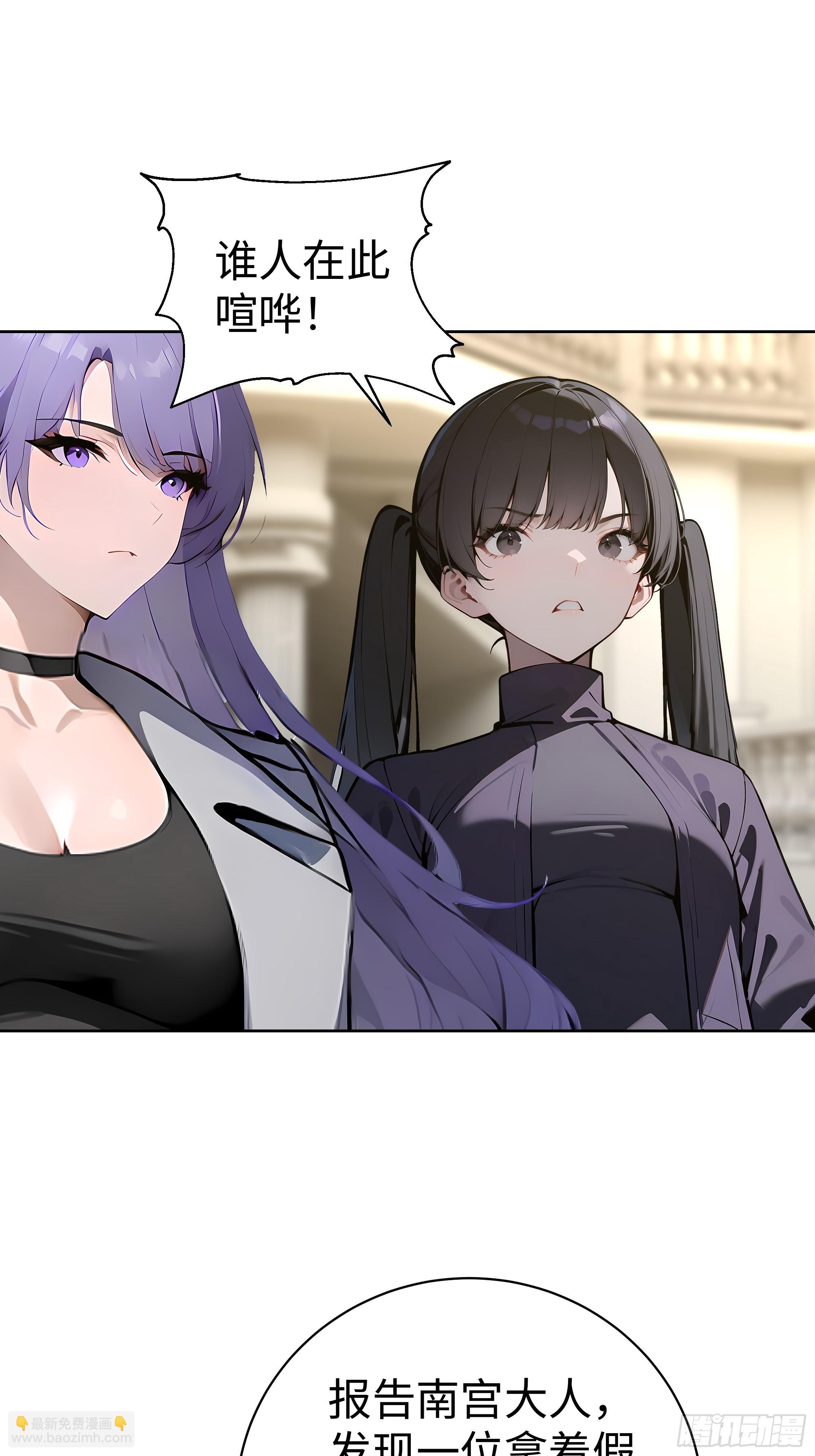 07   大雪追龙帖(1/2)-第6话