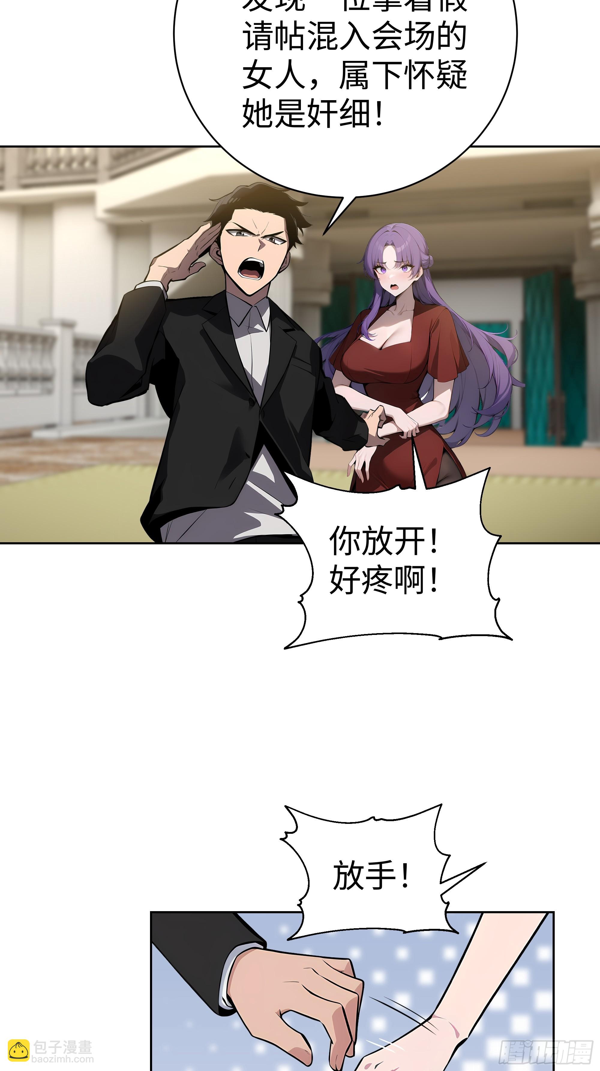 07   大雪追龙帖(1/2)-第6话