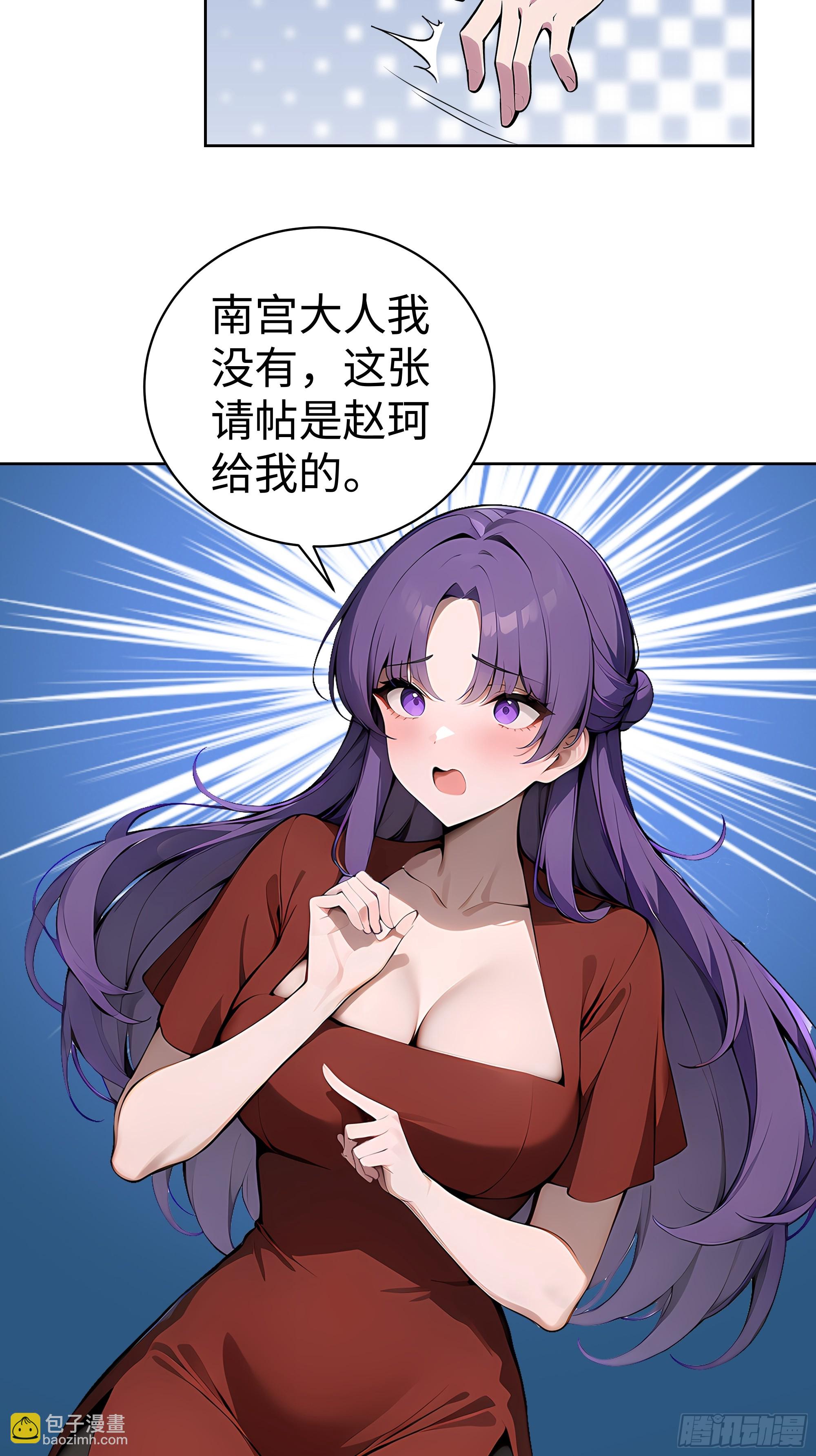 07   大雪追龙帖(1/2)-第6话