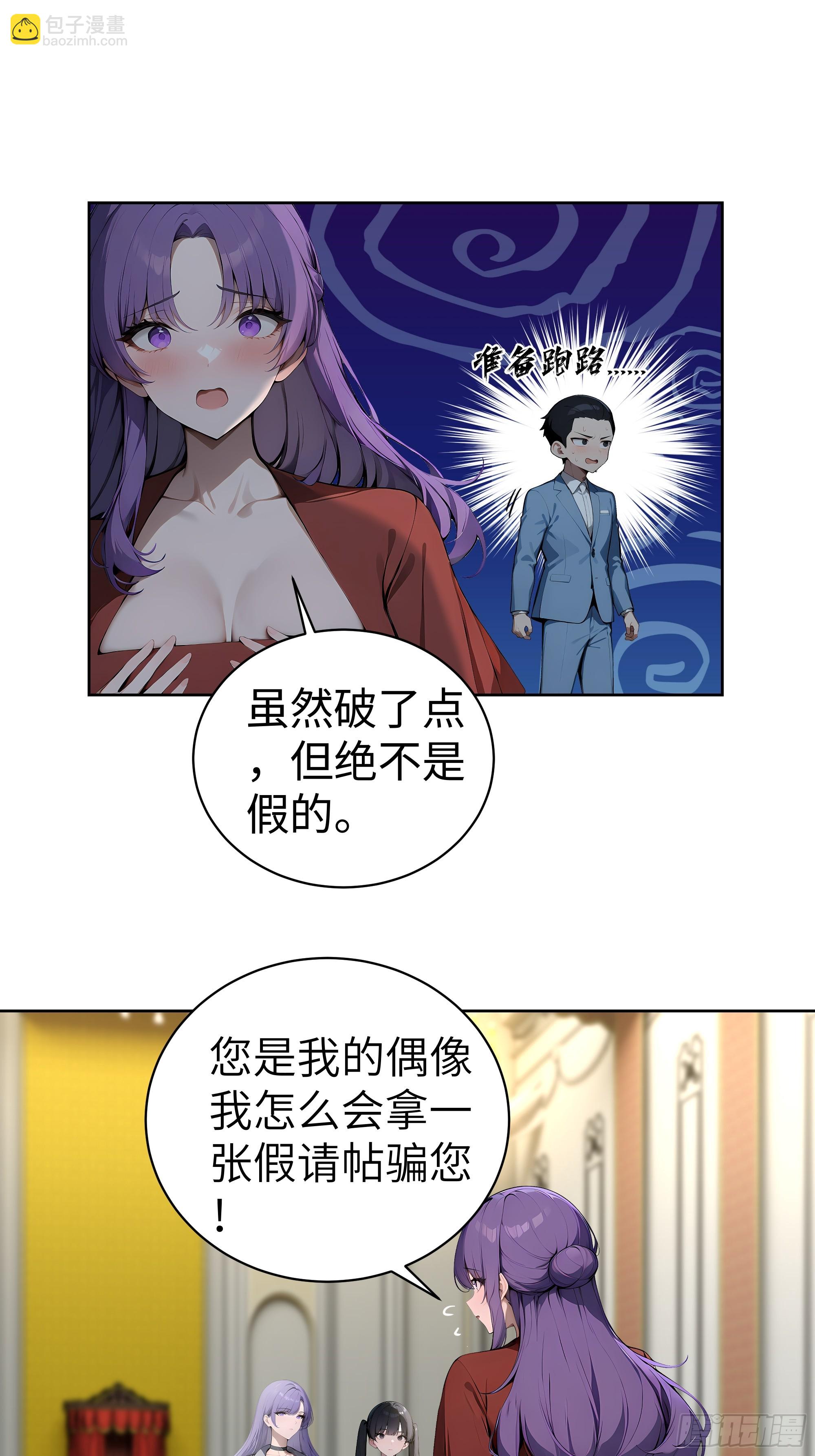 07   大雪追龙帖(1/2)-第6话