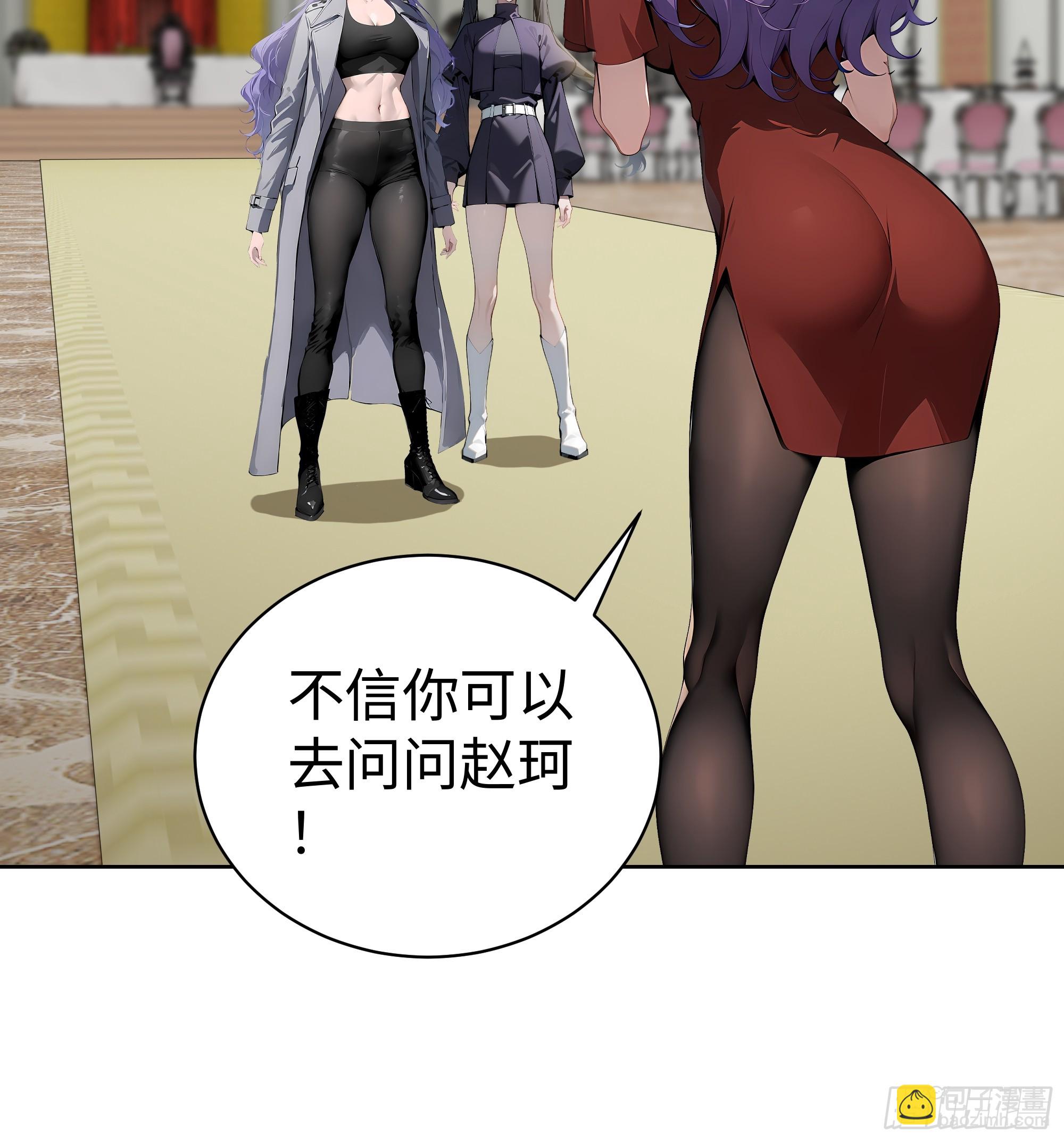 07   大雪追龙帖(1/2)-第6话