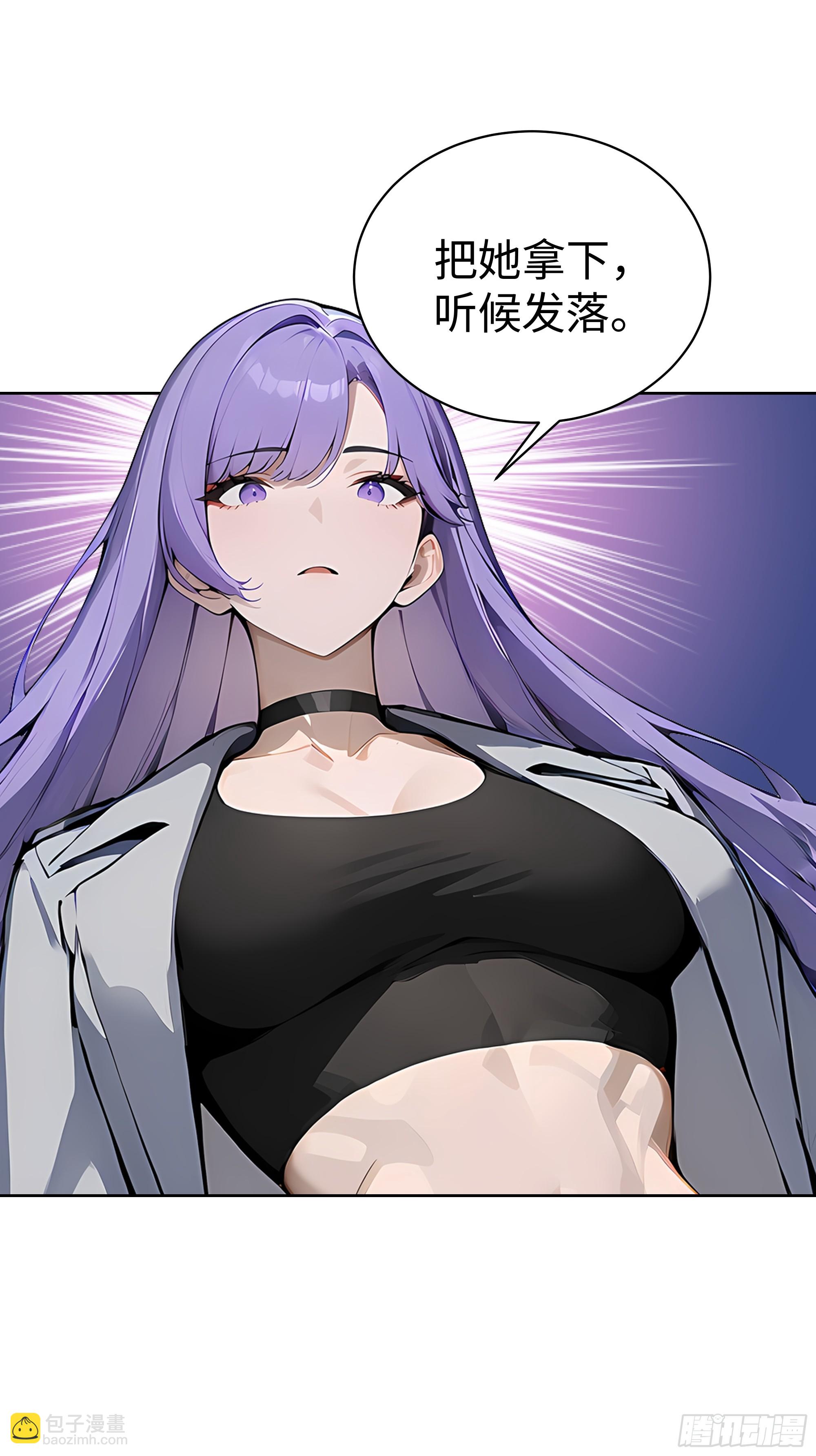 07   大雪追龙帖(1/2)-第6话