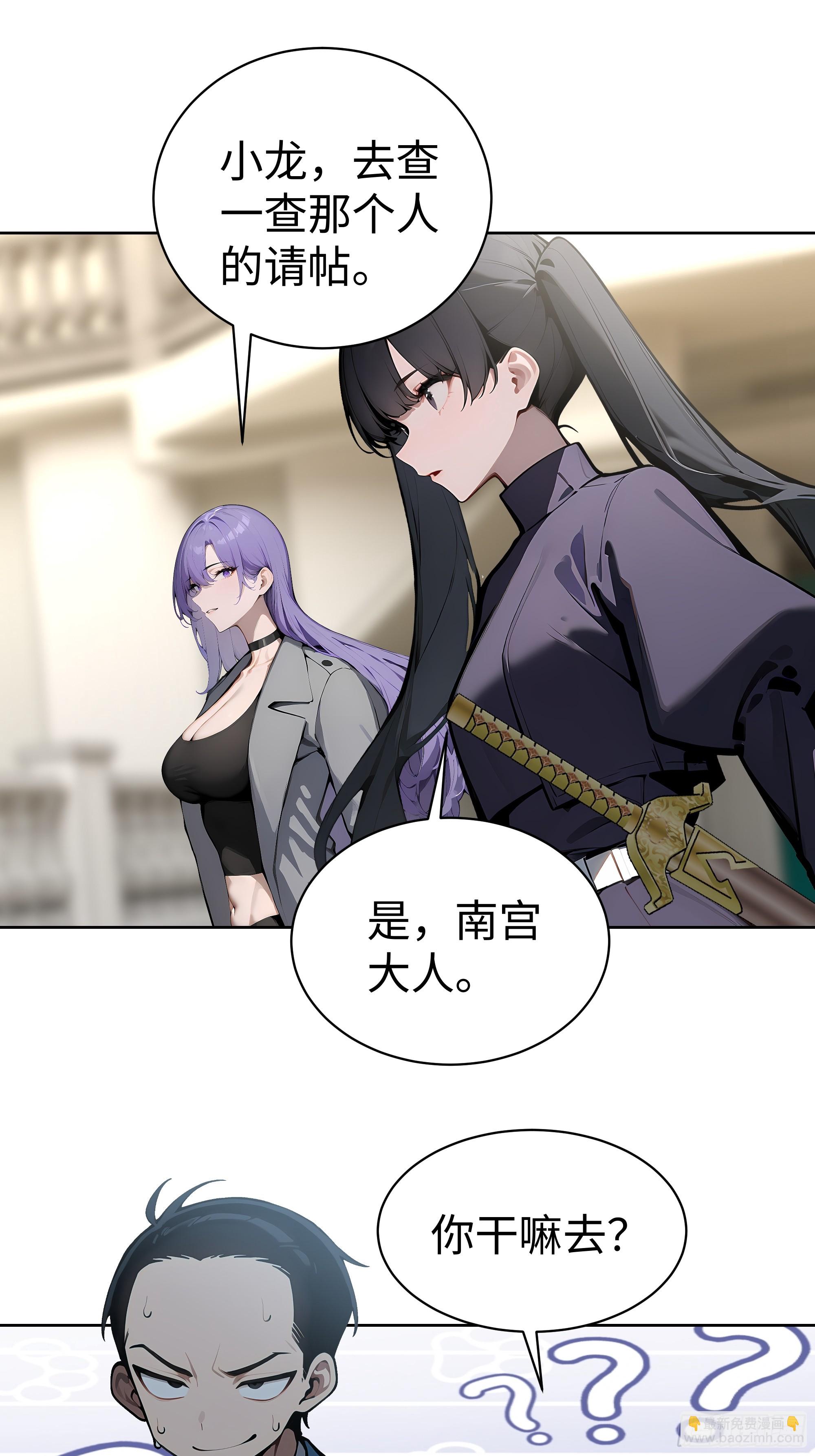 07   大雪追龙帖(1/2)-第6话