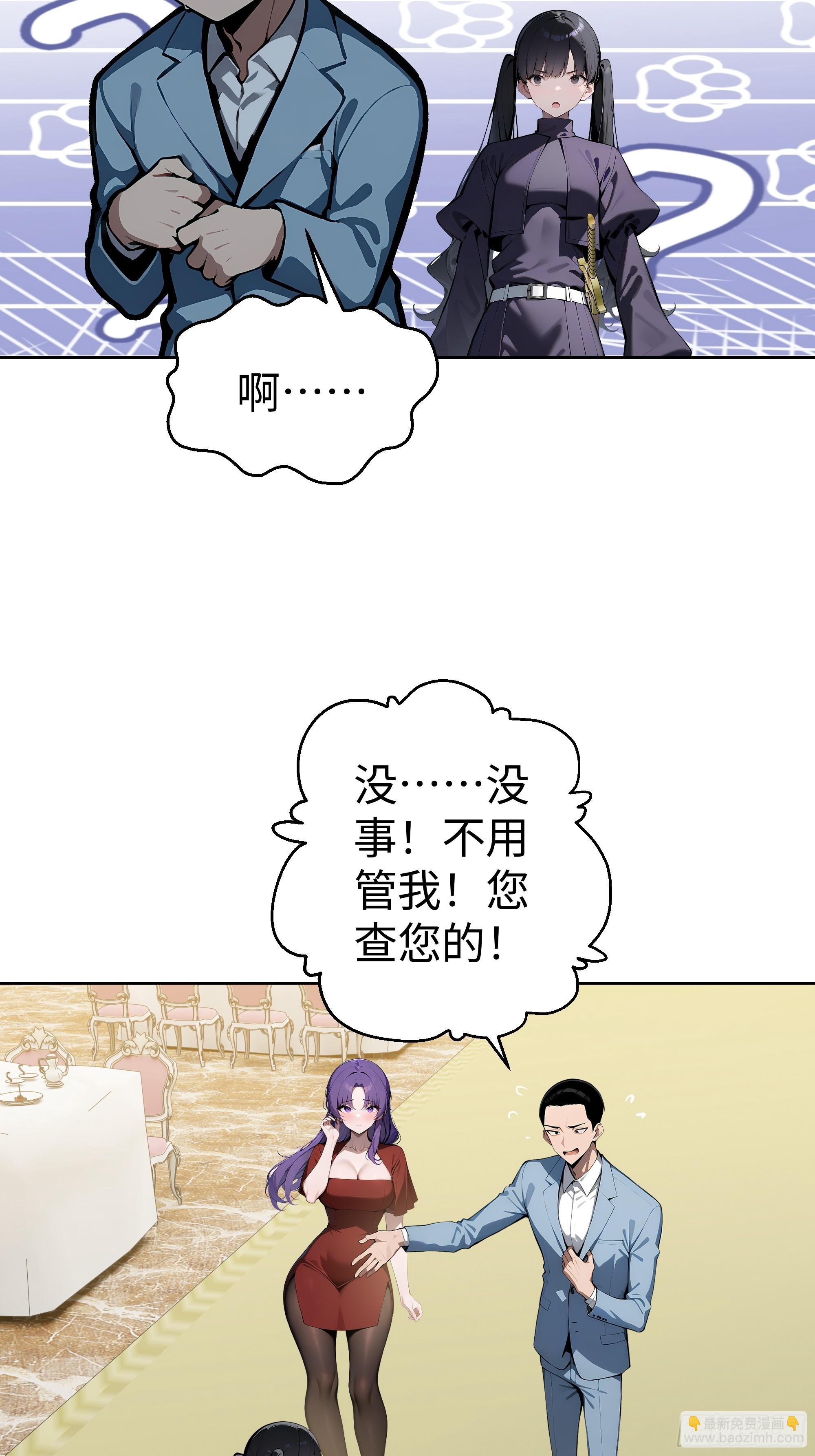 07   大雪追龙帖(1/2)-第6话