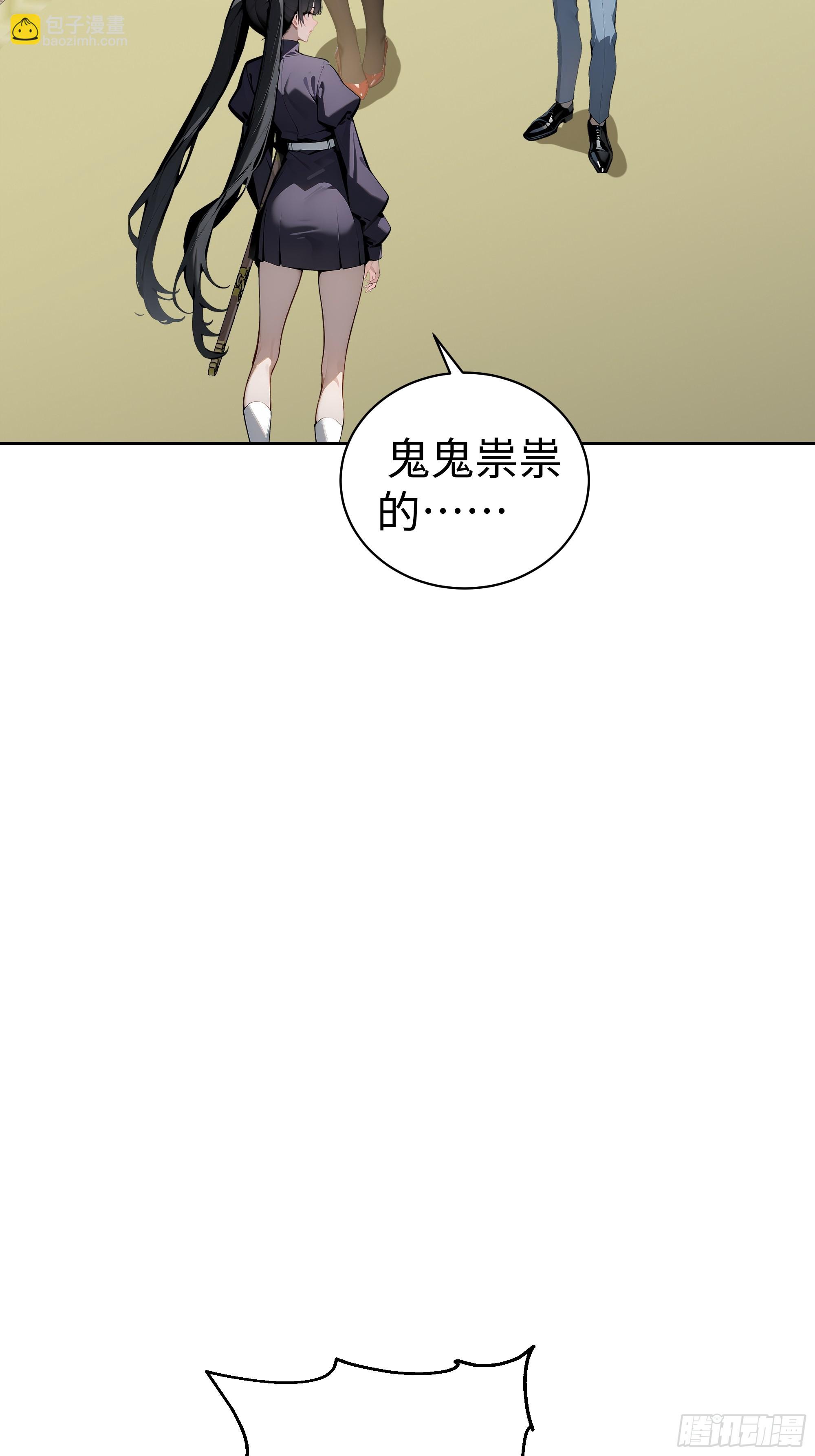 07   大雪追龙帖(1/2)-第6话