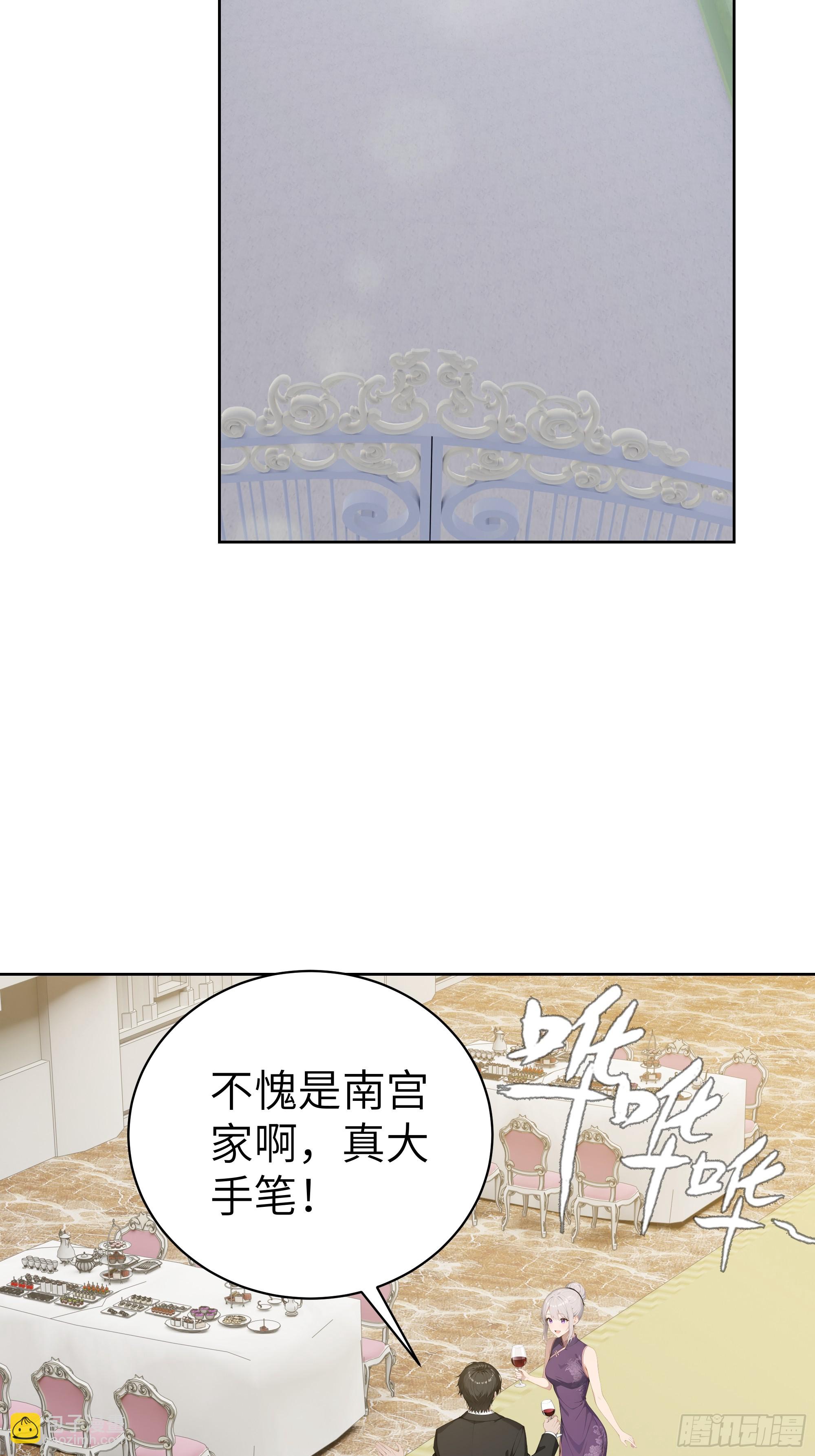 07   大雪追龙帖(1/2)-第6话