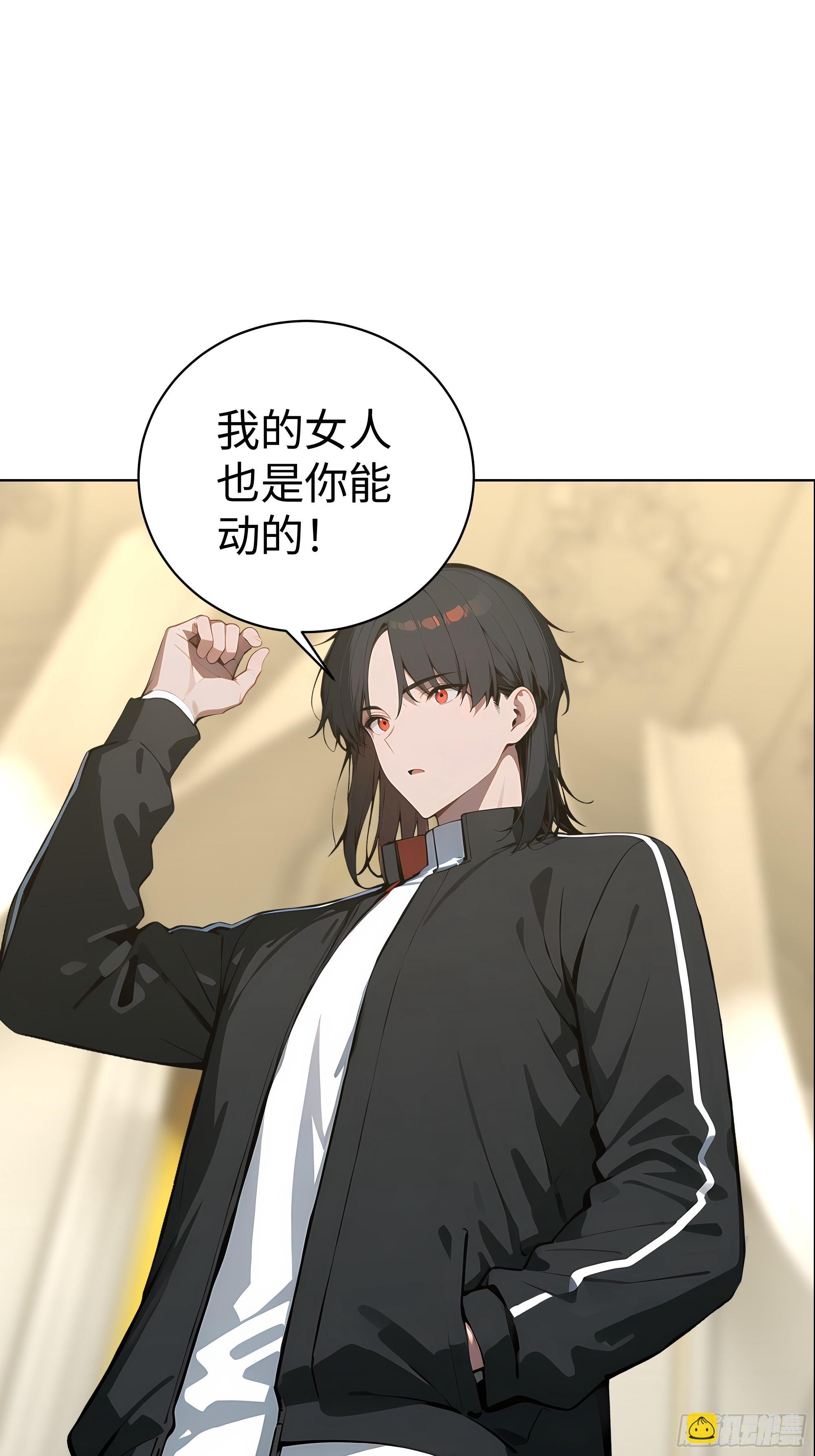 07   大雪追龙帖(1/2)-第6话