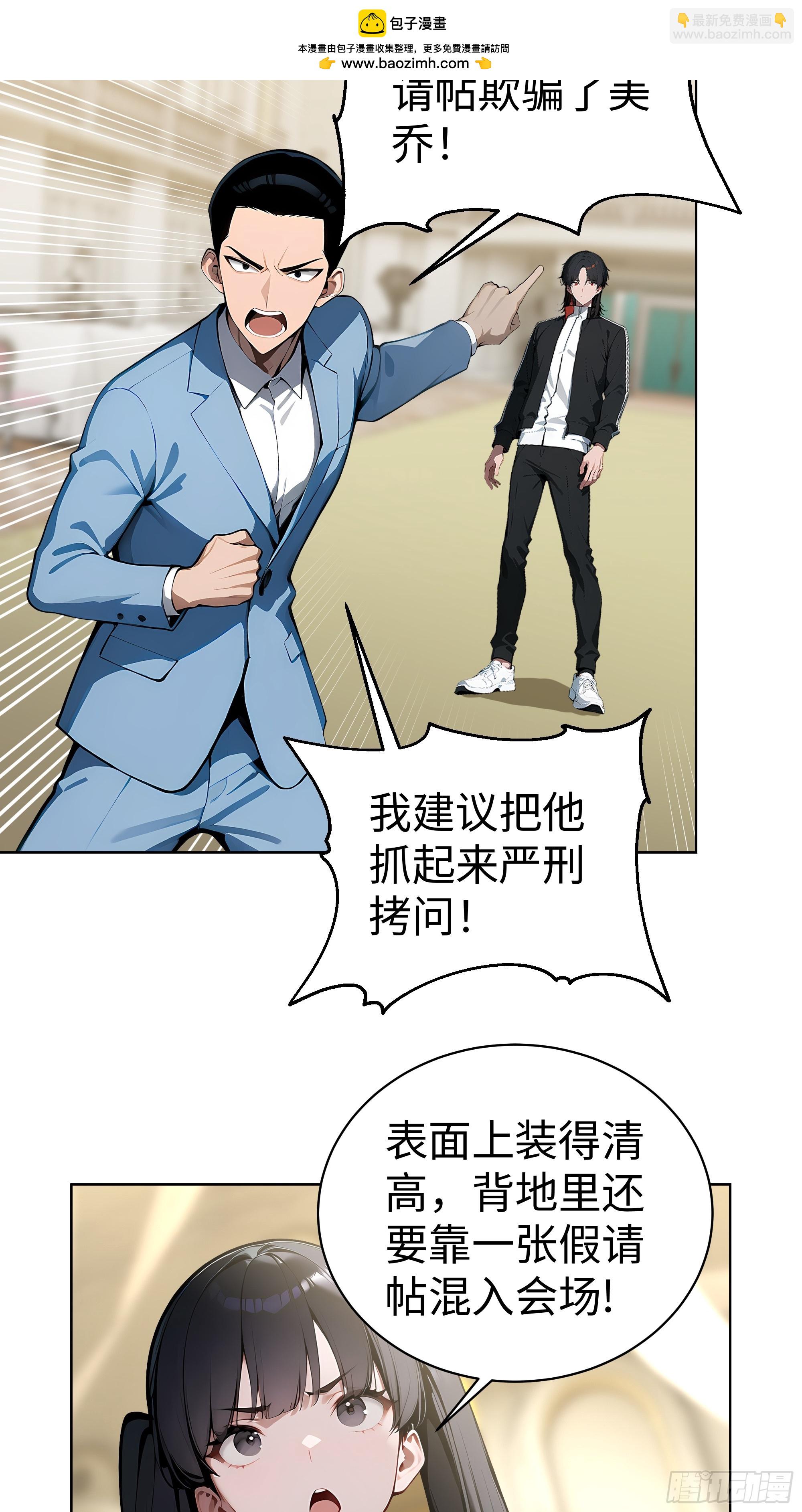 07   大雪追龙帖(1/2)-第6话