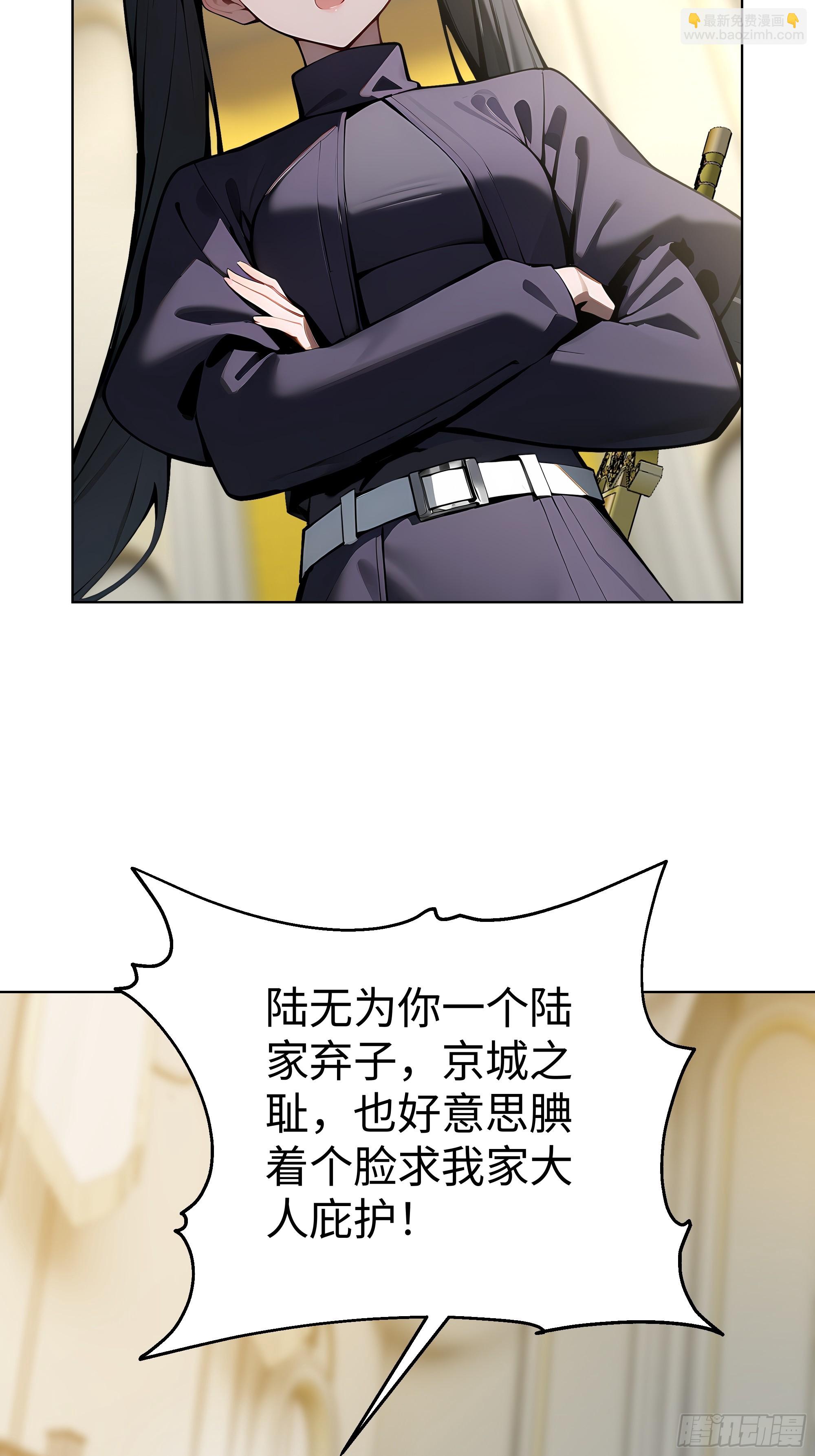 07   大雪追龙帖(1/2)-第6话