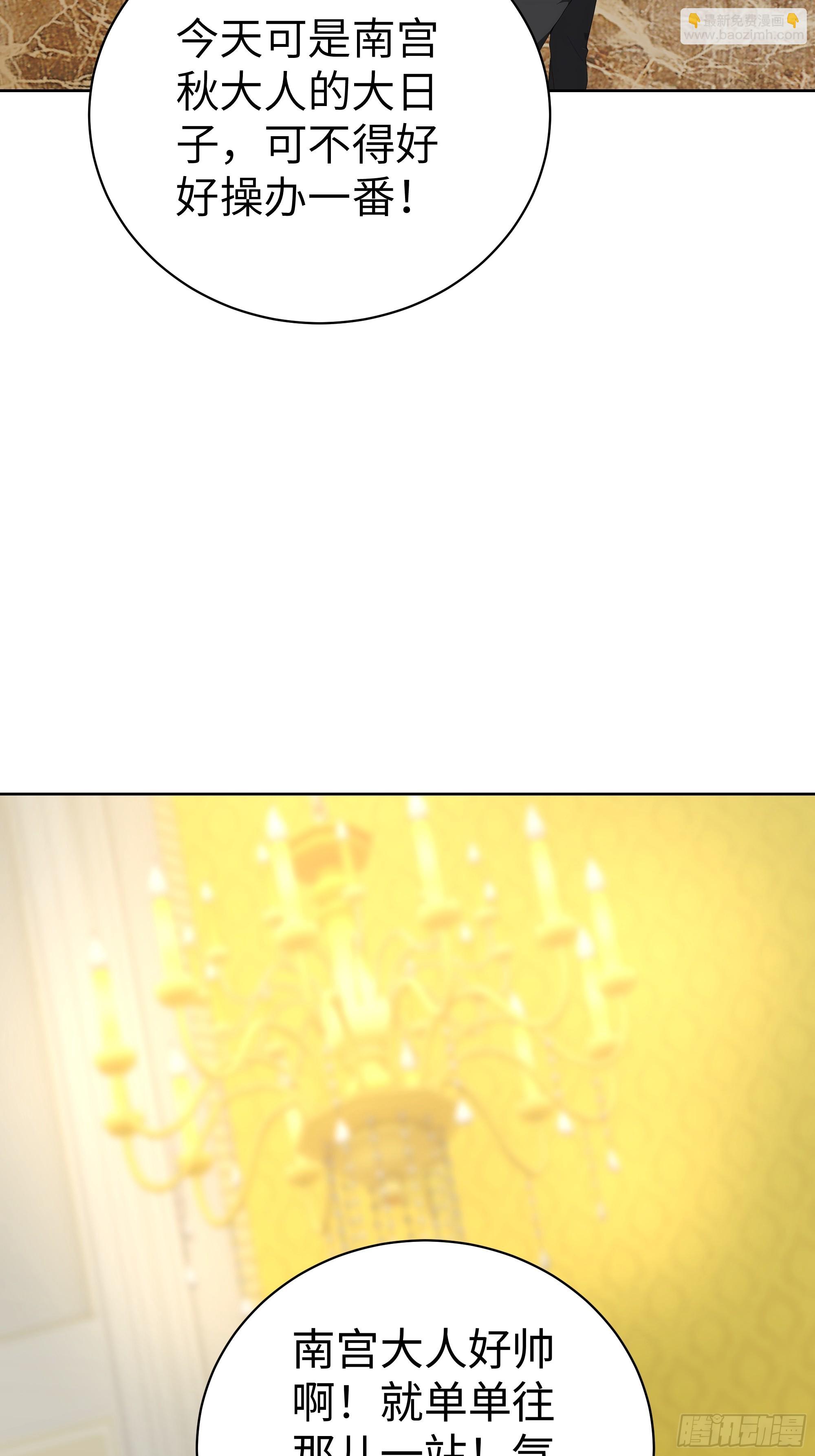 07   大雪追龙帖(1/2)-第6话