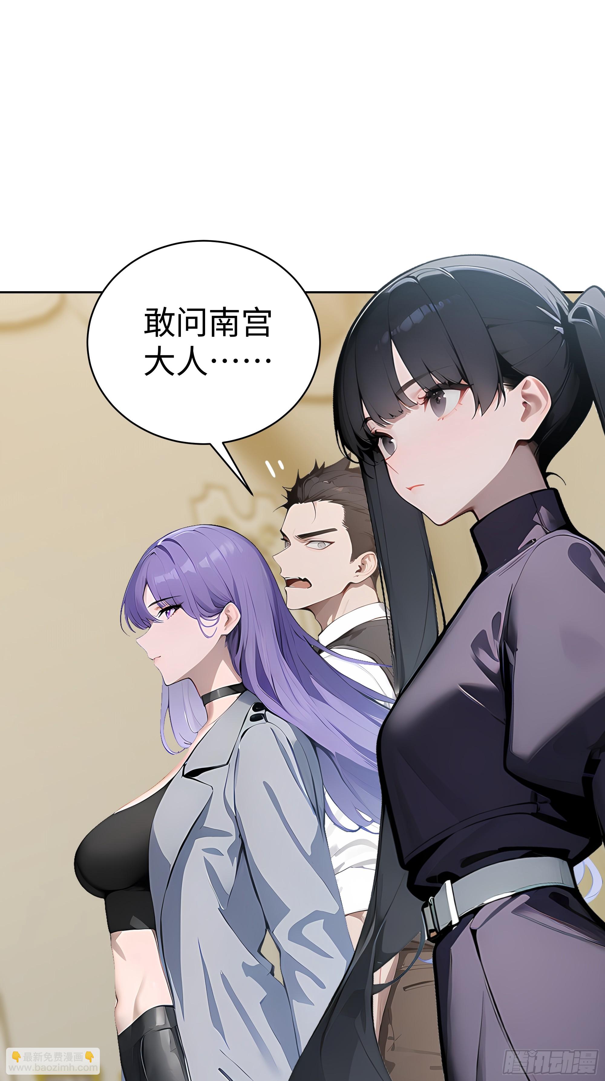 07   大雪追龙帖(1/2)-第6话