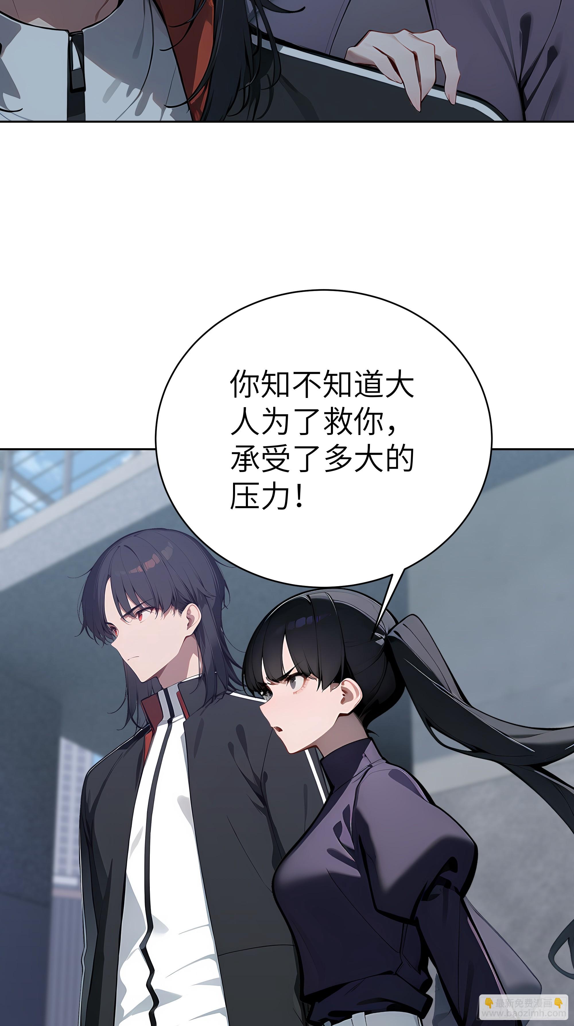 71 醒醒，别把自己当个人物了(1/2)-第70话