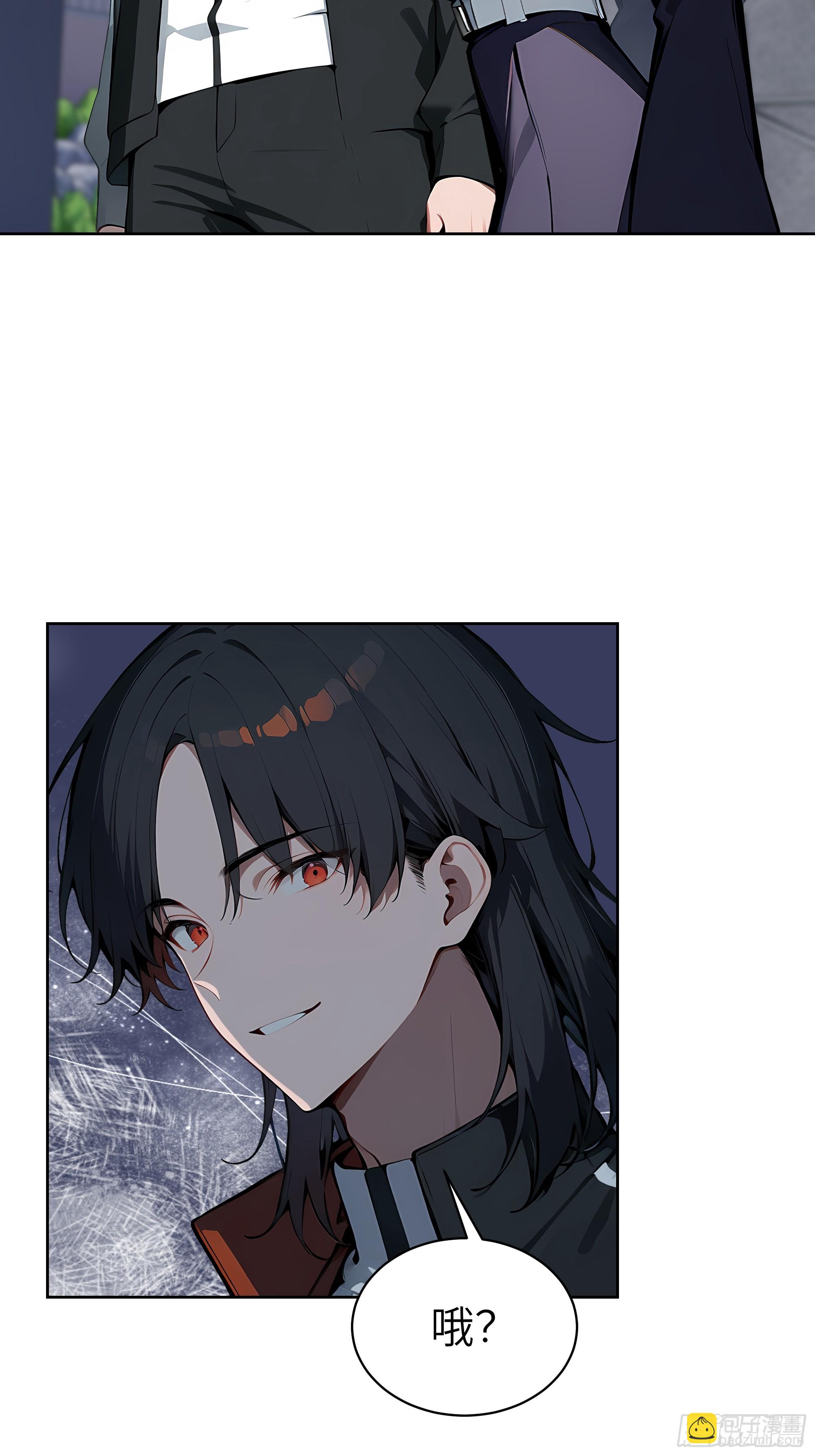 71 醒醒，别把自己当个人物了(1/2)-第70话