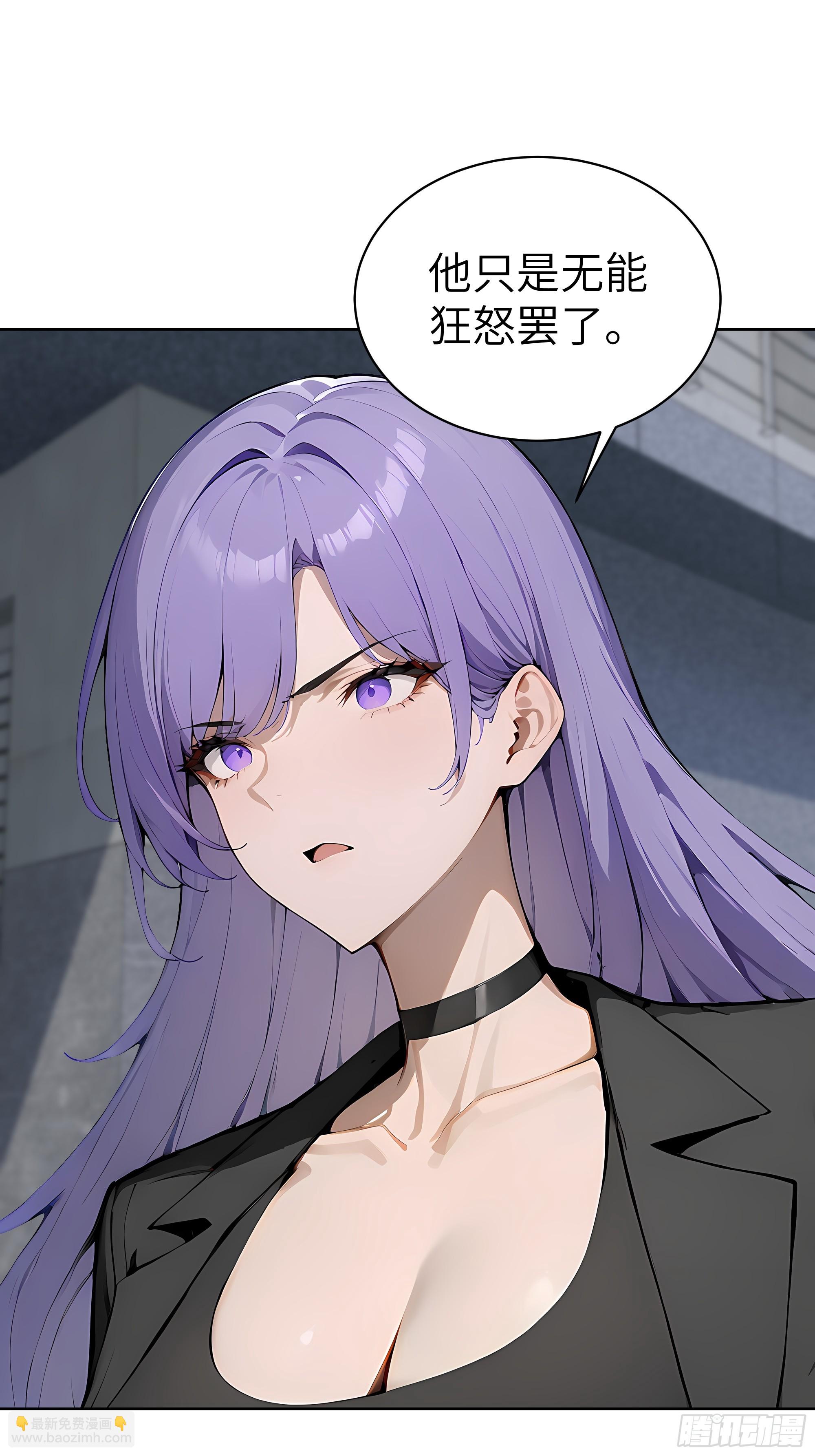 71 醒醒，别把自己当个人物了(1/2)-第70话