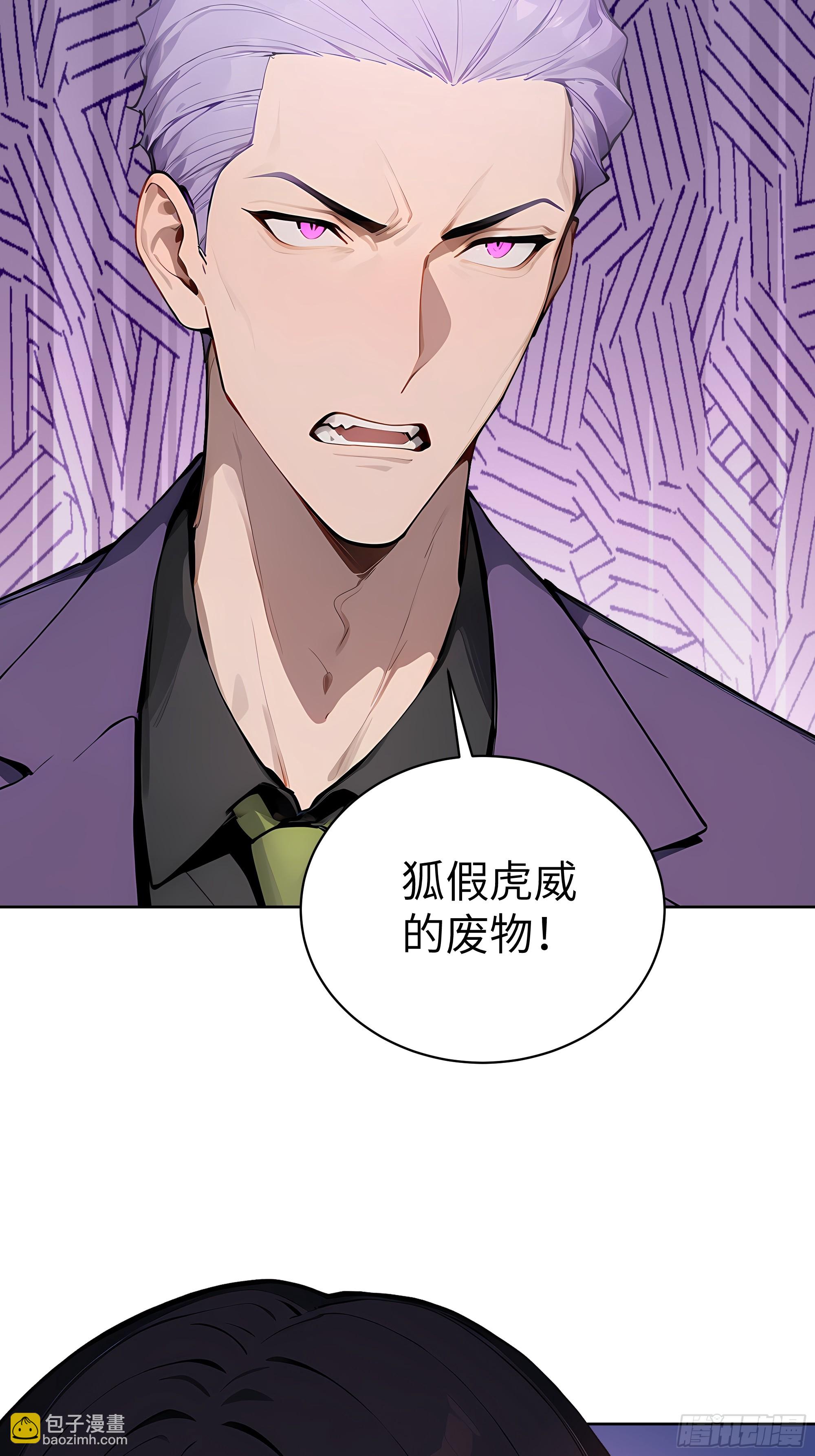 71 醒醒，别把自己当个人物了(1/2)-第70话