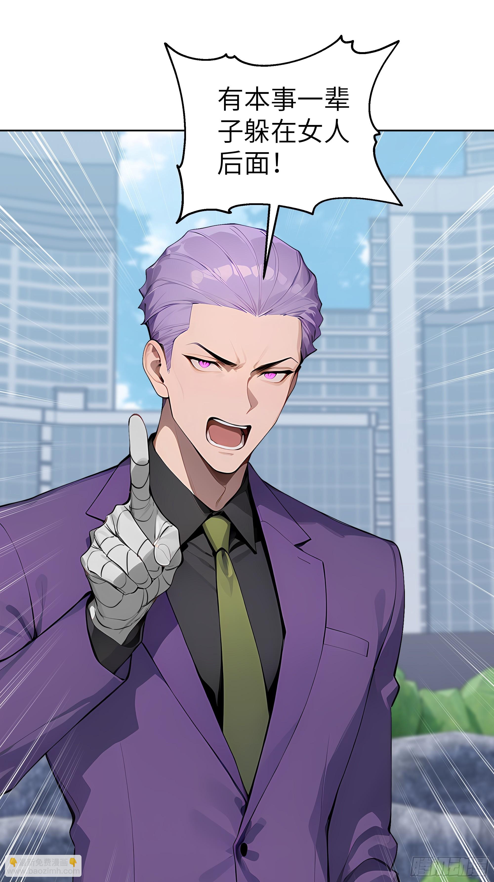 71 醒醒，别把自己当个人物了(1/2)-第70话