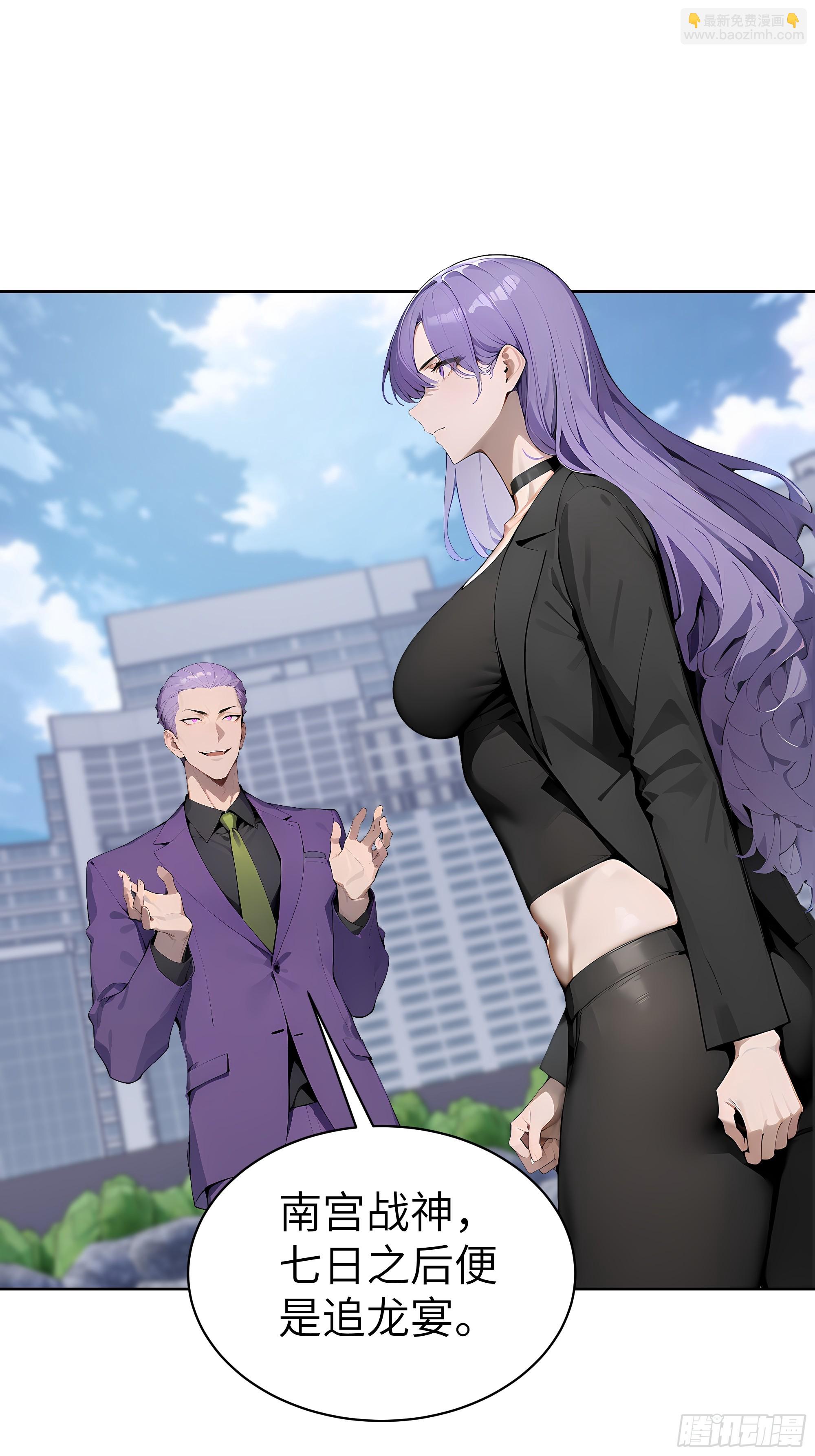 71 醒醒，别把自己当个人物了(1/2)-第70话