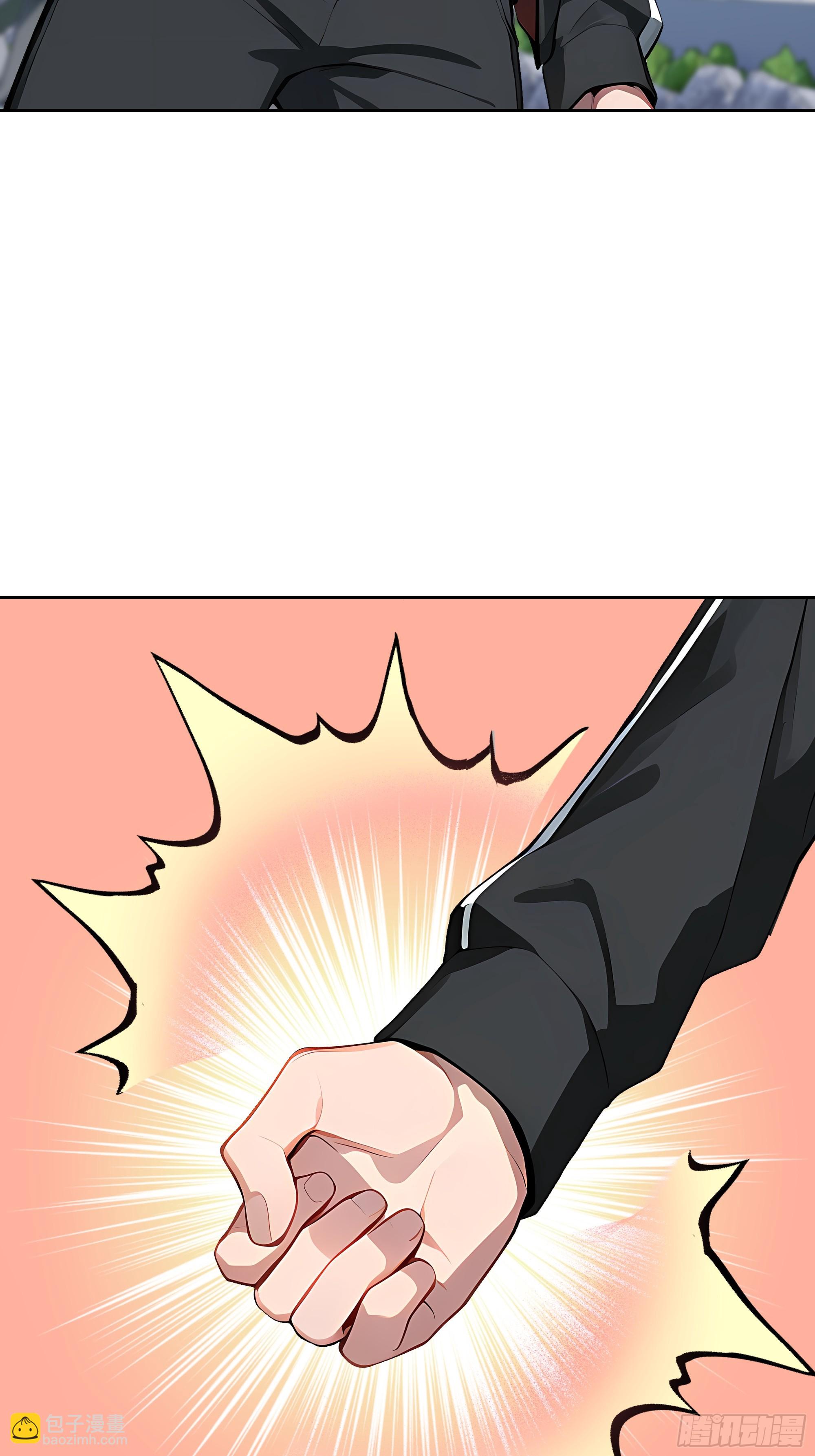 71 醒醒，别把自己当个人物了(1/2)-第70话