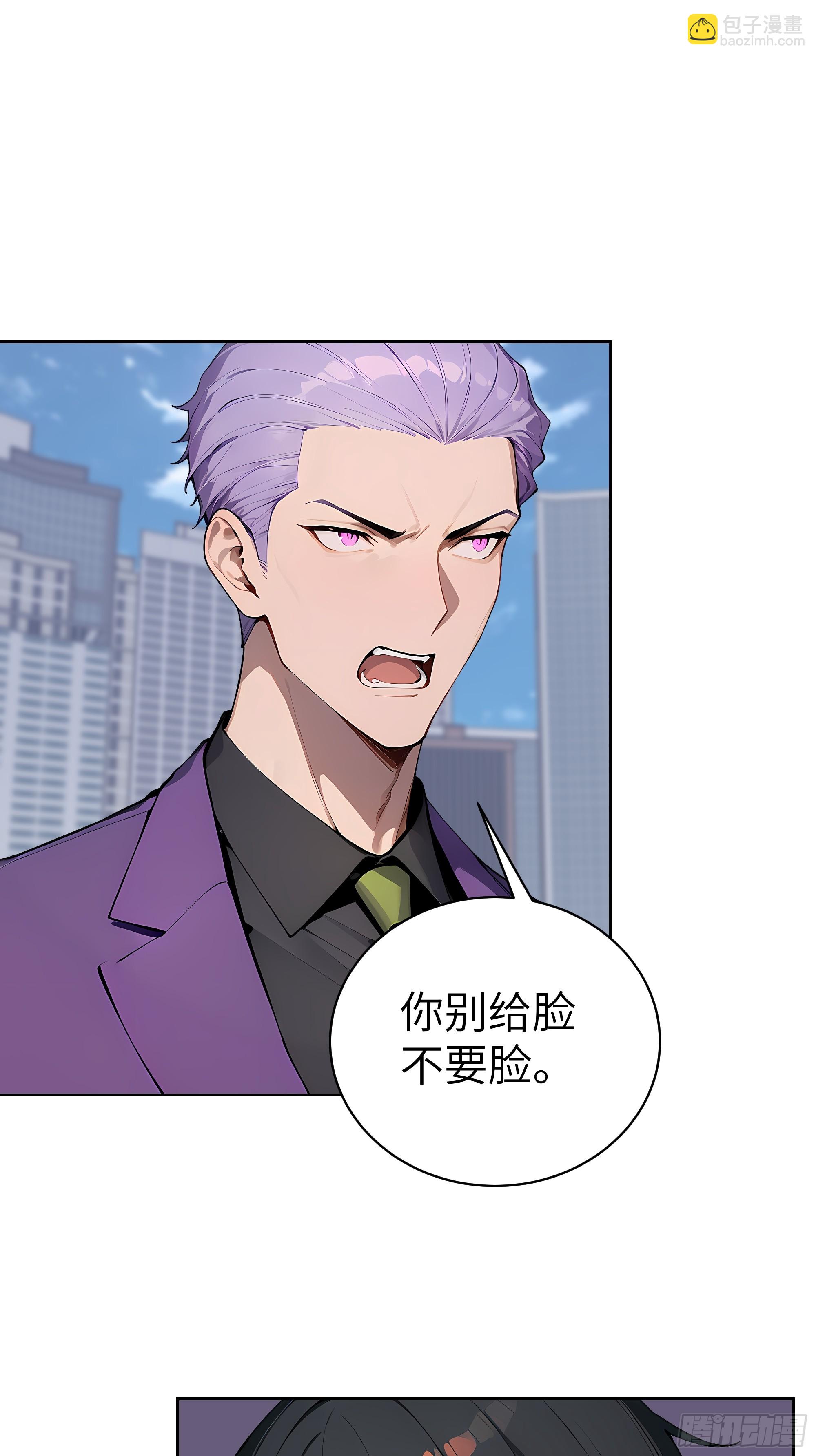 71 醒醒，别把自己当个人物了(1/2)-第70话