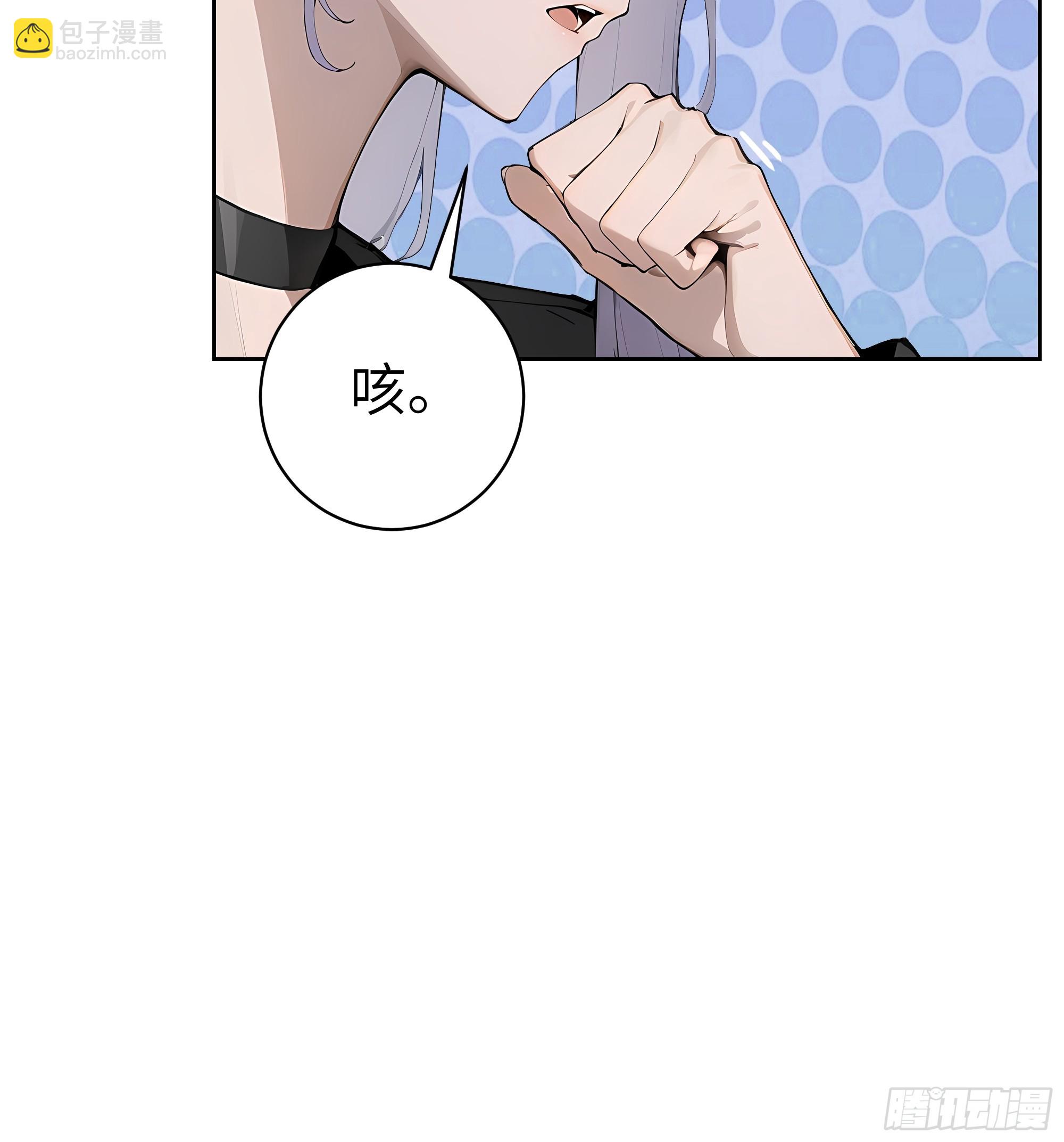 71 醒醒，别把自己当个人物了(1/2)-第70话