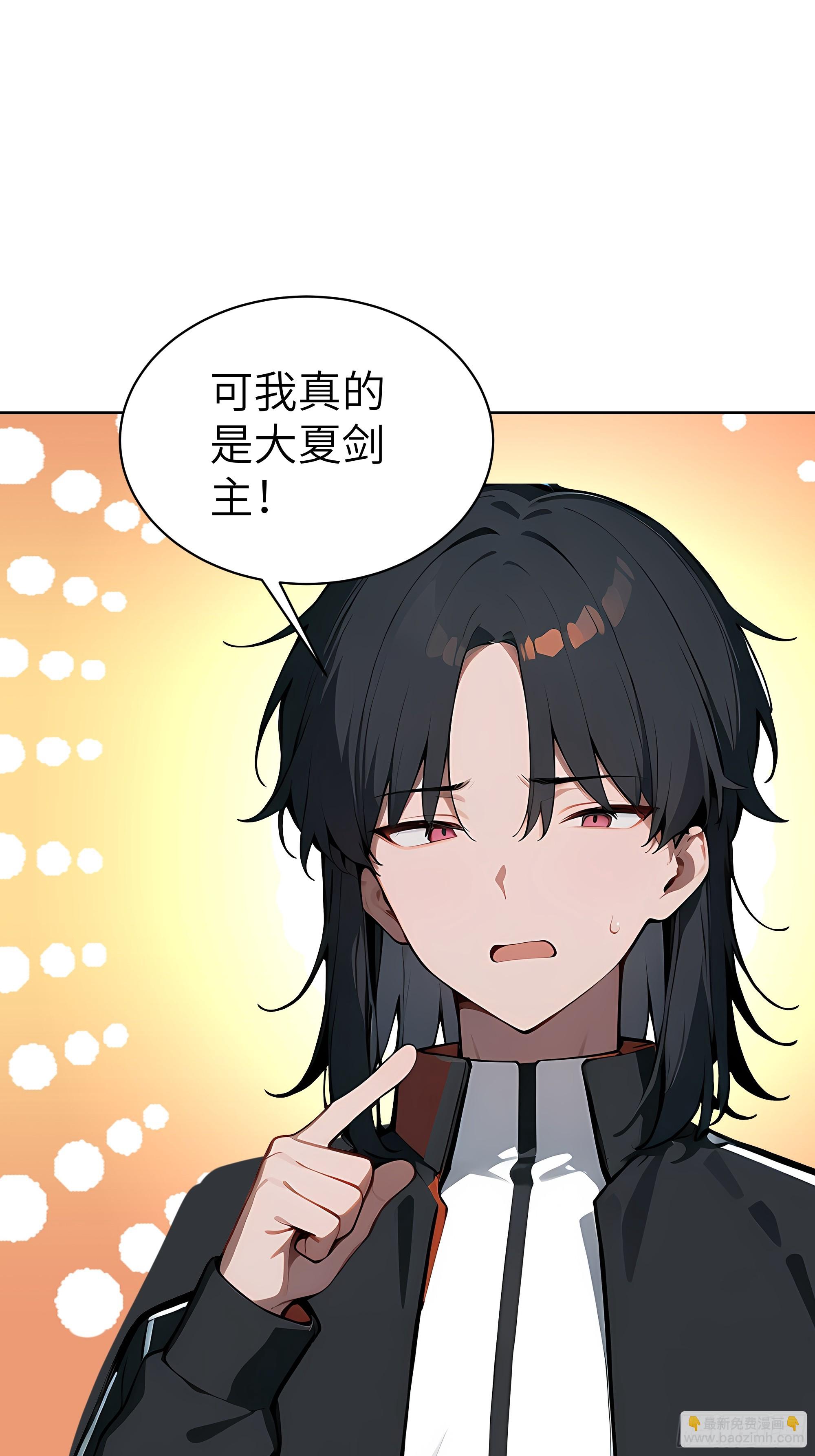 71 醒醒，别把自己当个人物了(1/2)-第70话