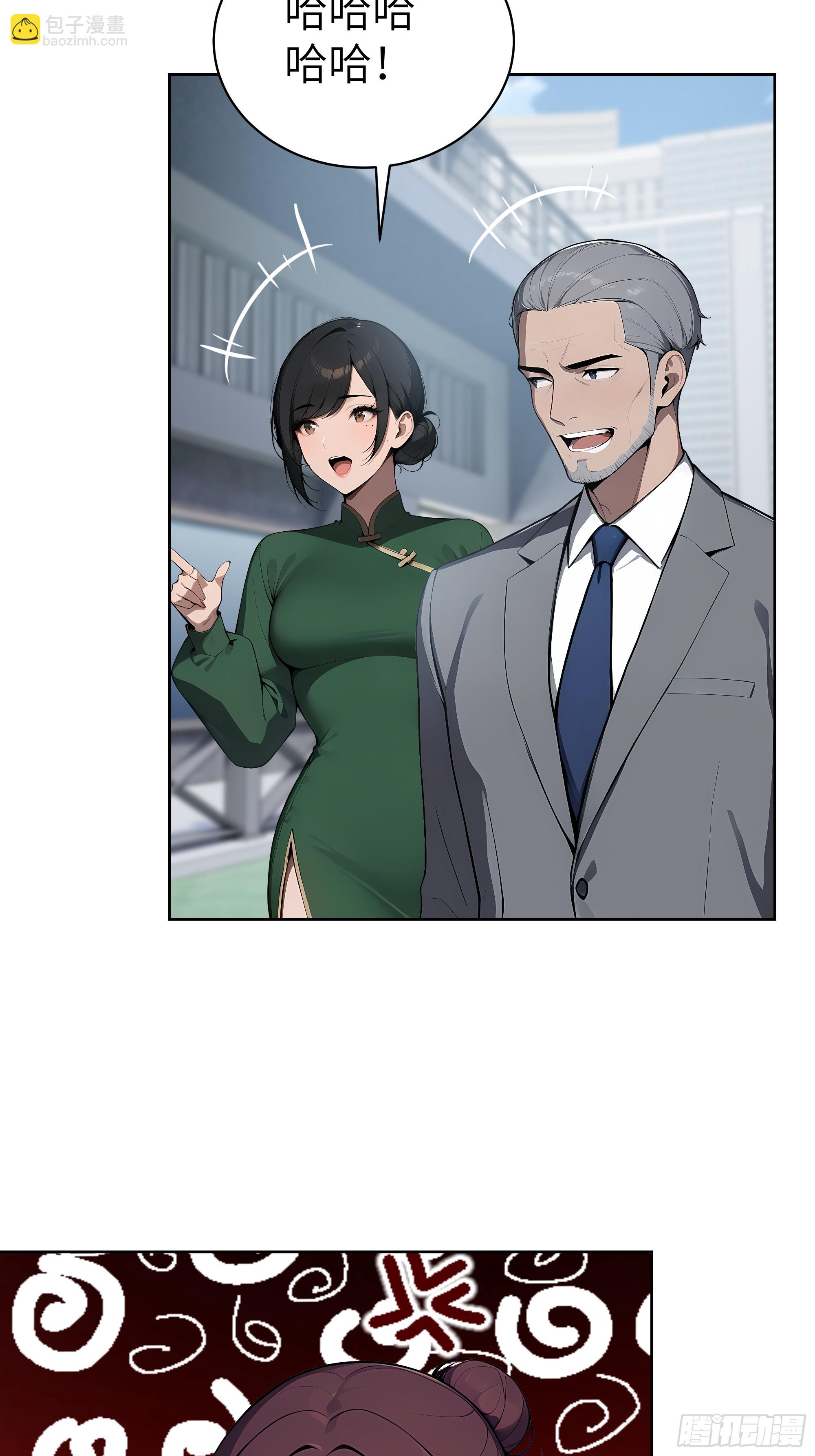 71 醒醒，别把自己当个人物了(1/2)-第70话