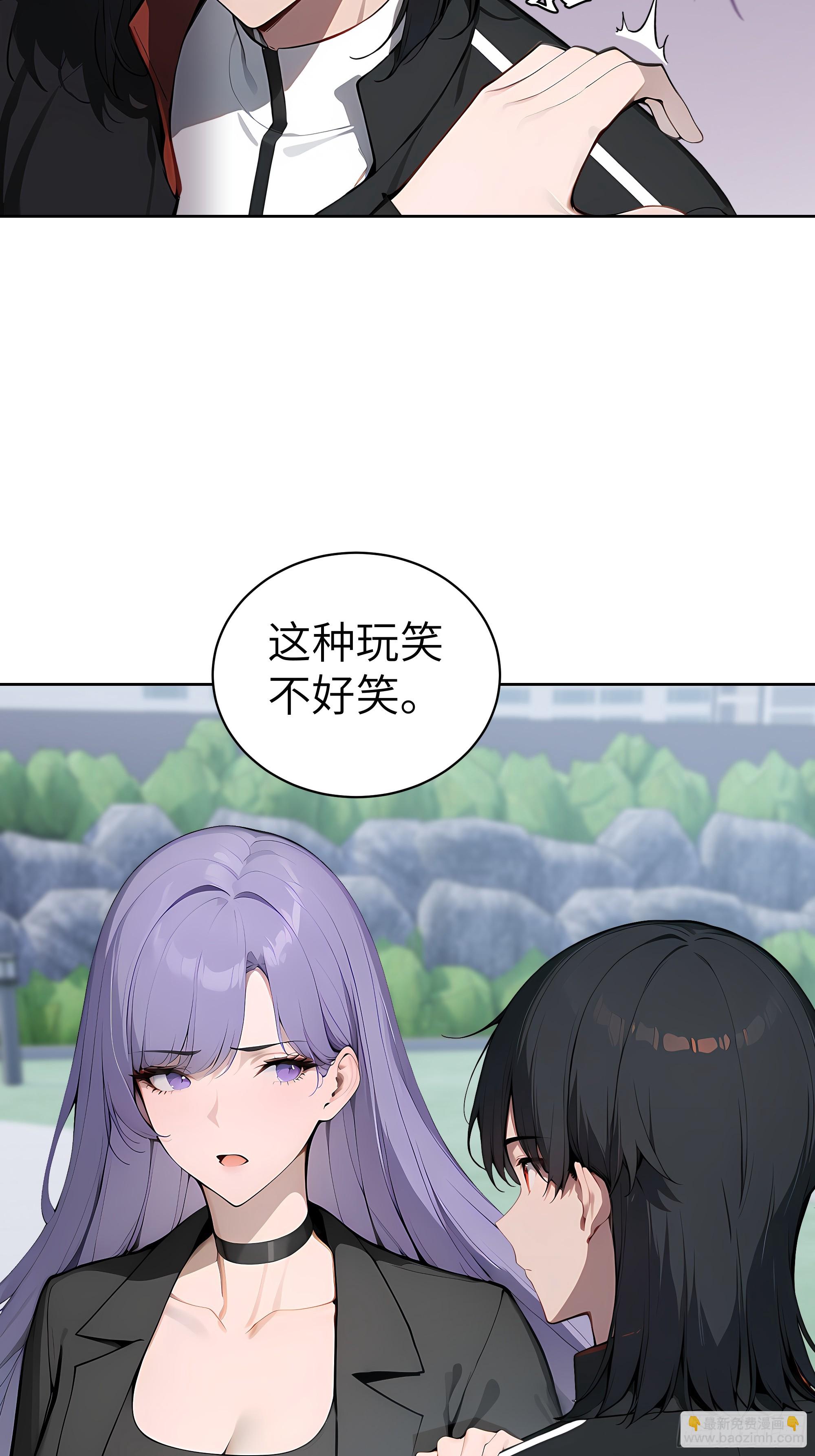 71 醒醒，别把自己当个人物了(1/2)-第70话