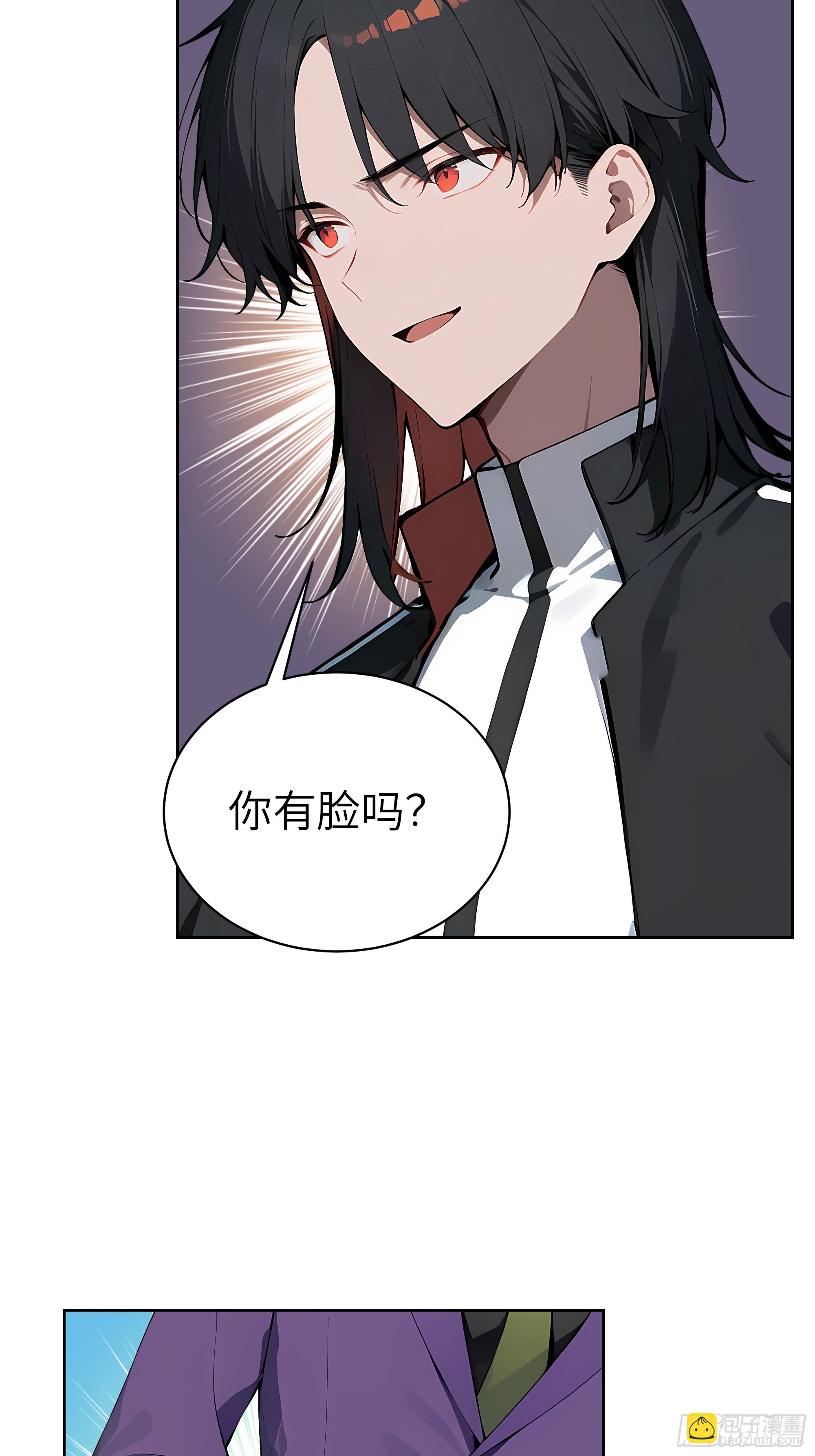 71 醒醒，别把自己当个人物了(1/2)-第70话