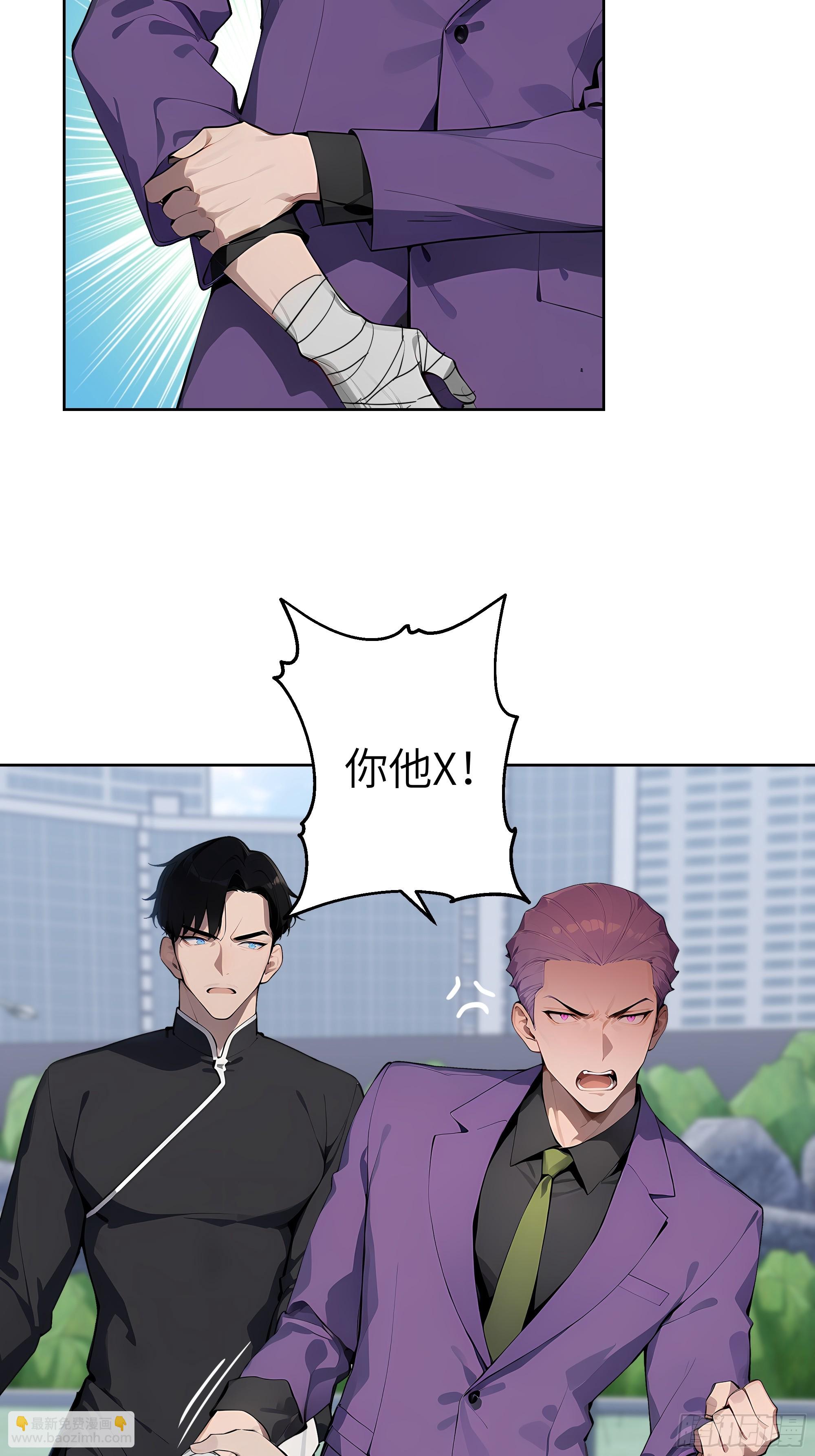 71 醒醒，别把自己当个人物了(1/2)-第70话