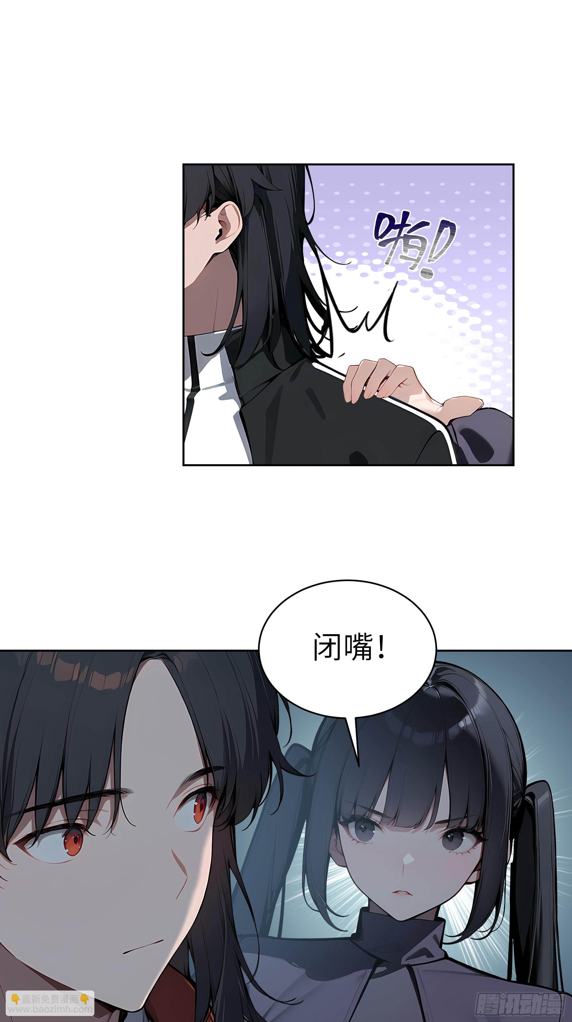 71 醒醒，别把自己当个人物了(1/2)-第70话