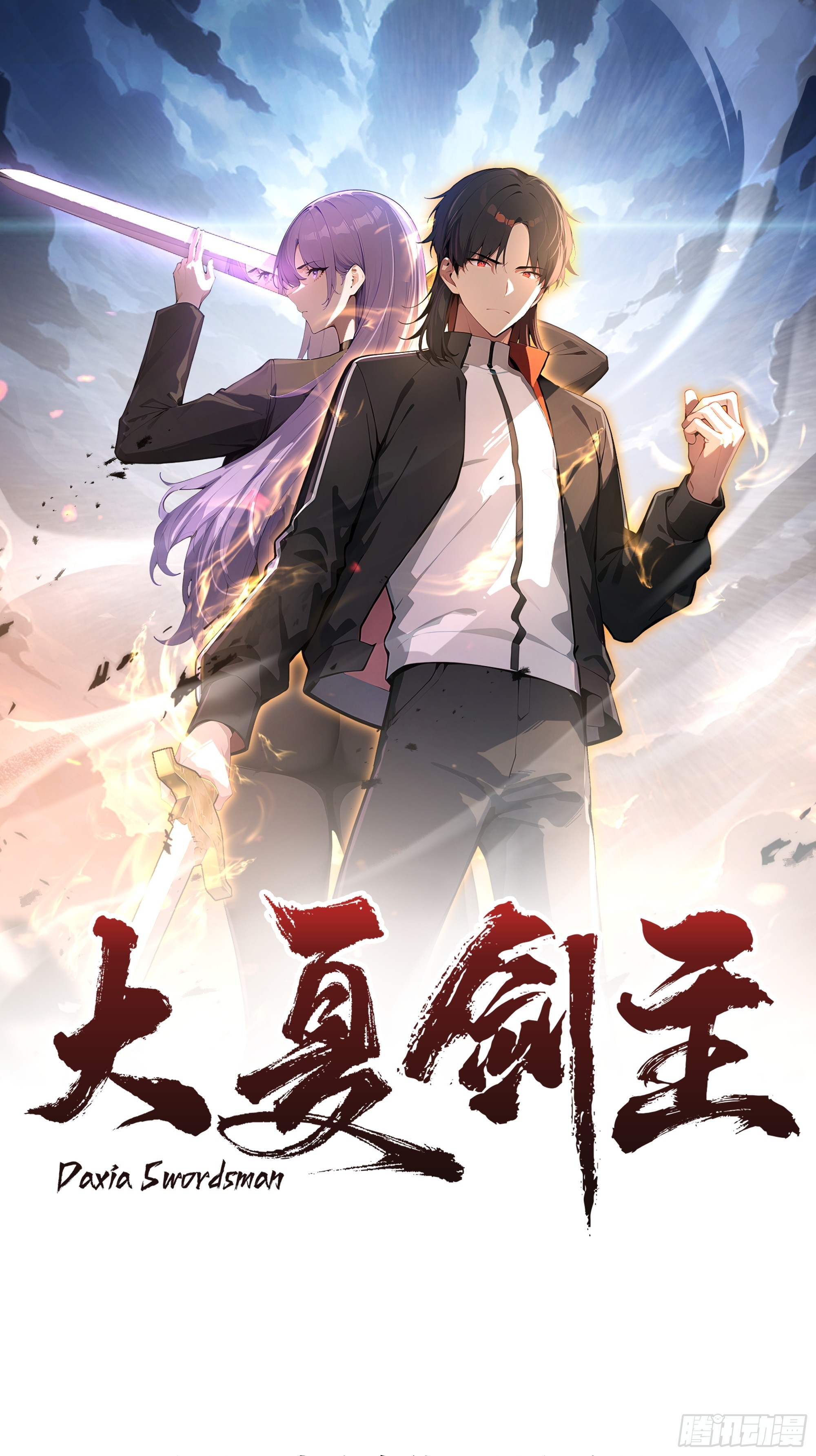 73 这婚是你说不结就不结的？(1/2)-第72话