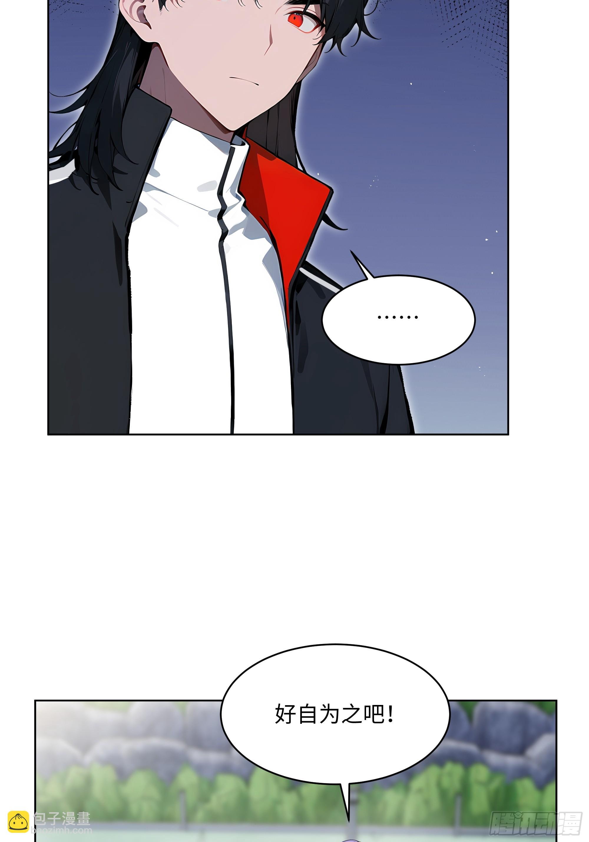 73 这婚是你说不结就不结的？(1/2)-第72话