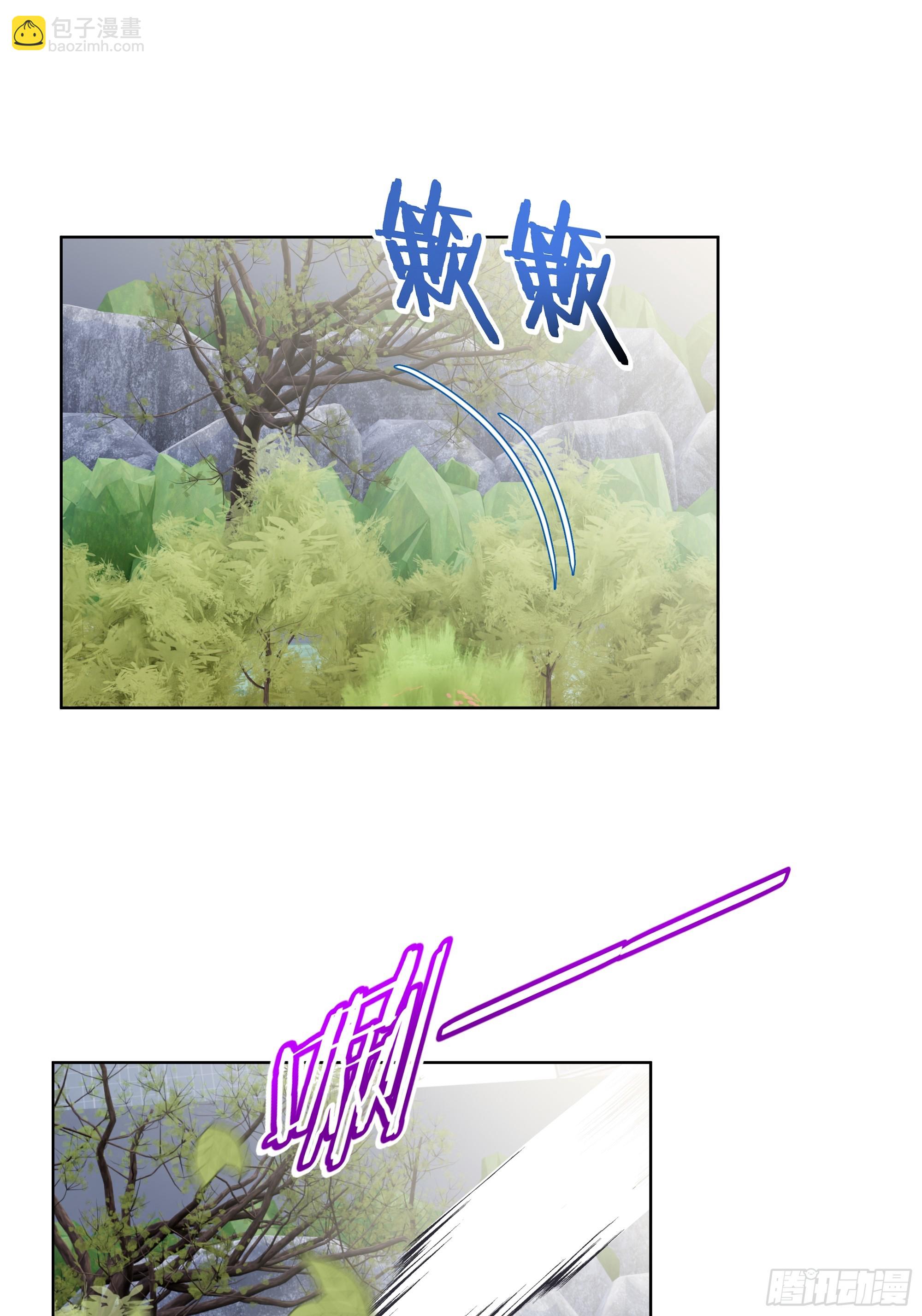 73 这婚是你说不结就不结的？(1/2)-第72话