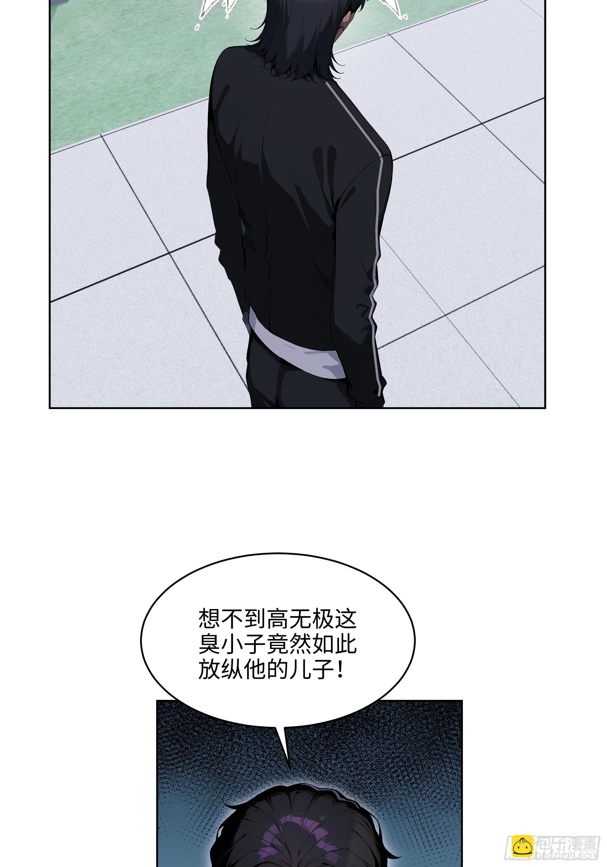 73 这婚是你说不结就不结的？(1/2)-第72话